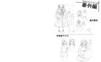 Yosuga no Sora Visual Fanbook 2