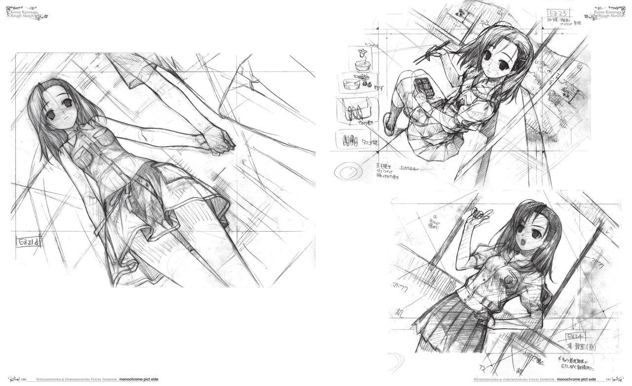 Yosuga no Sora Visual Fanbook 94