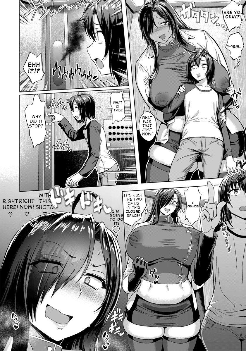 Juuryou Over Kyojo Beta | With an Overweight Big Girl in an Elevator 2
