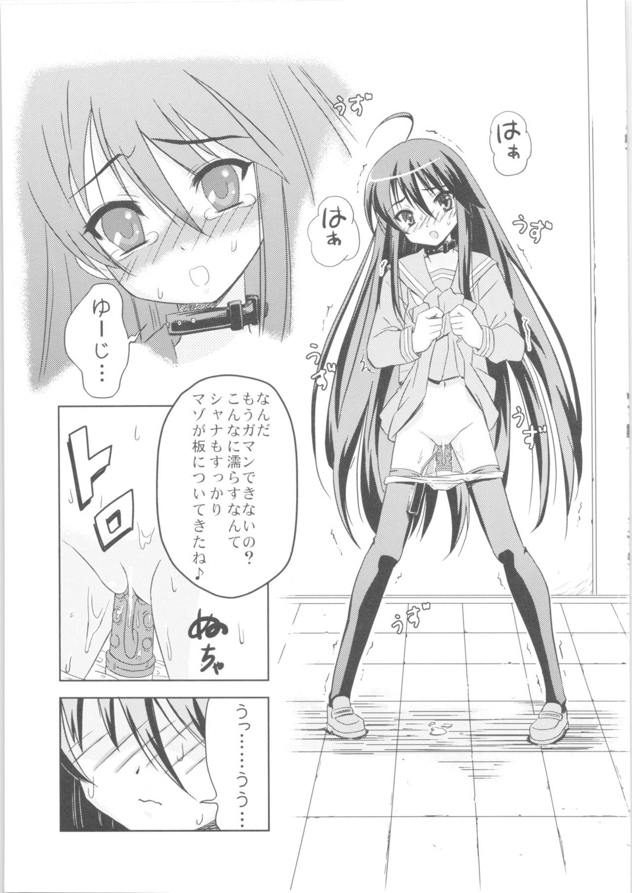 Loira Hakugan @ Shana - Shakugan no shana Chica - Page 4