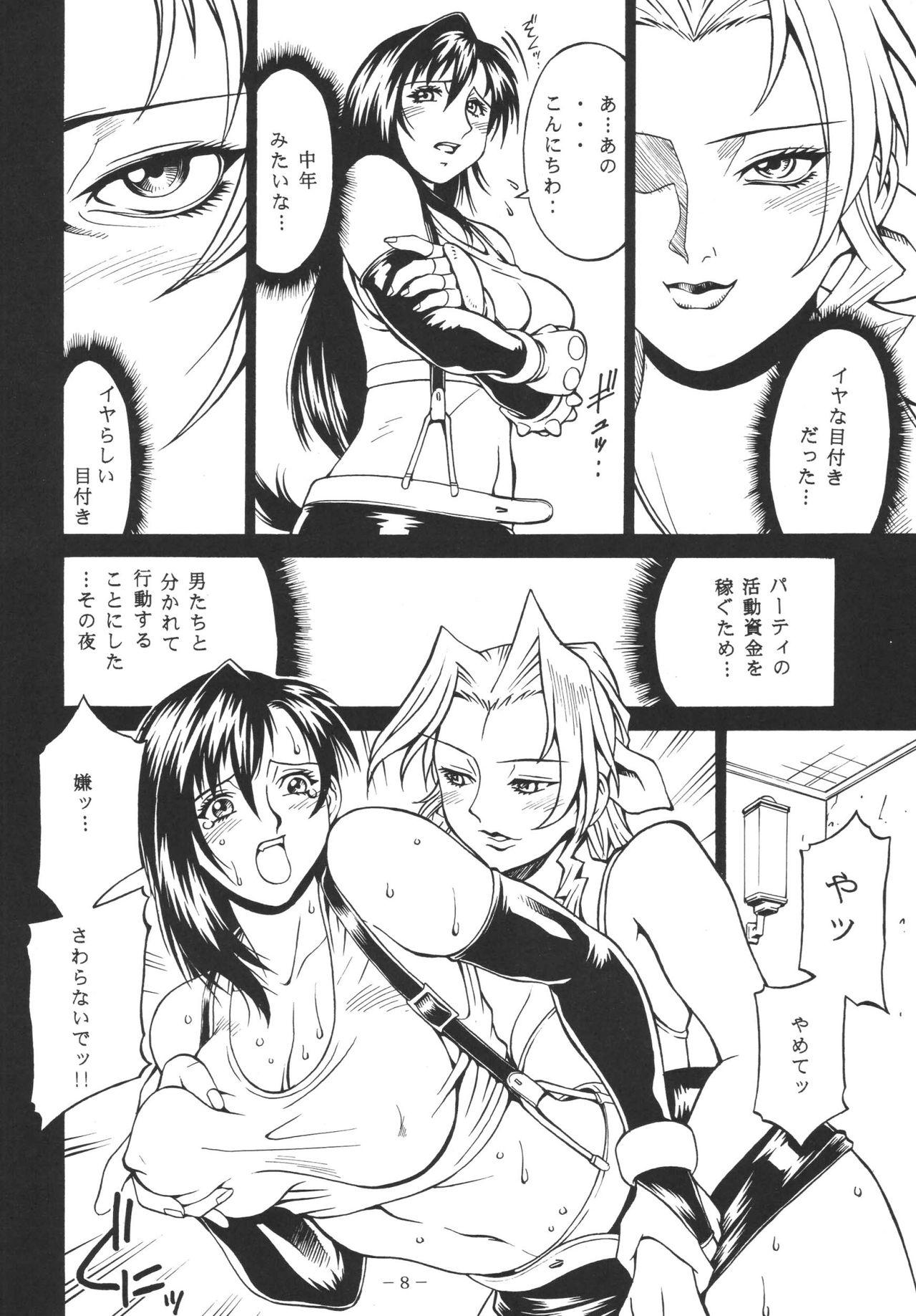 Exibicionismo COCK&LOCKHART3 - Final fantasy vii Hetero - Page 8