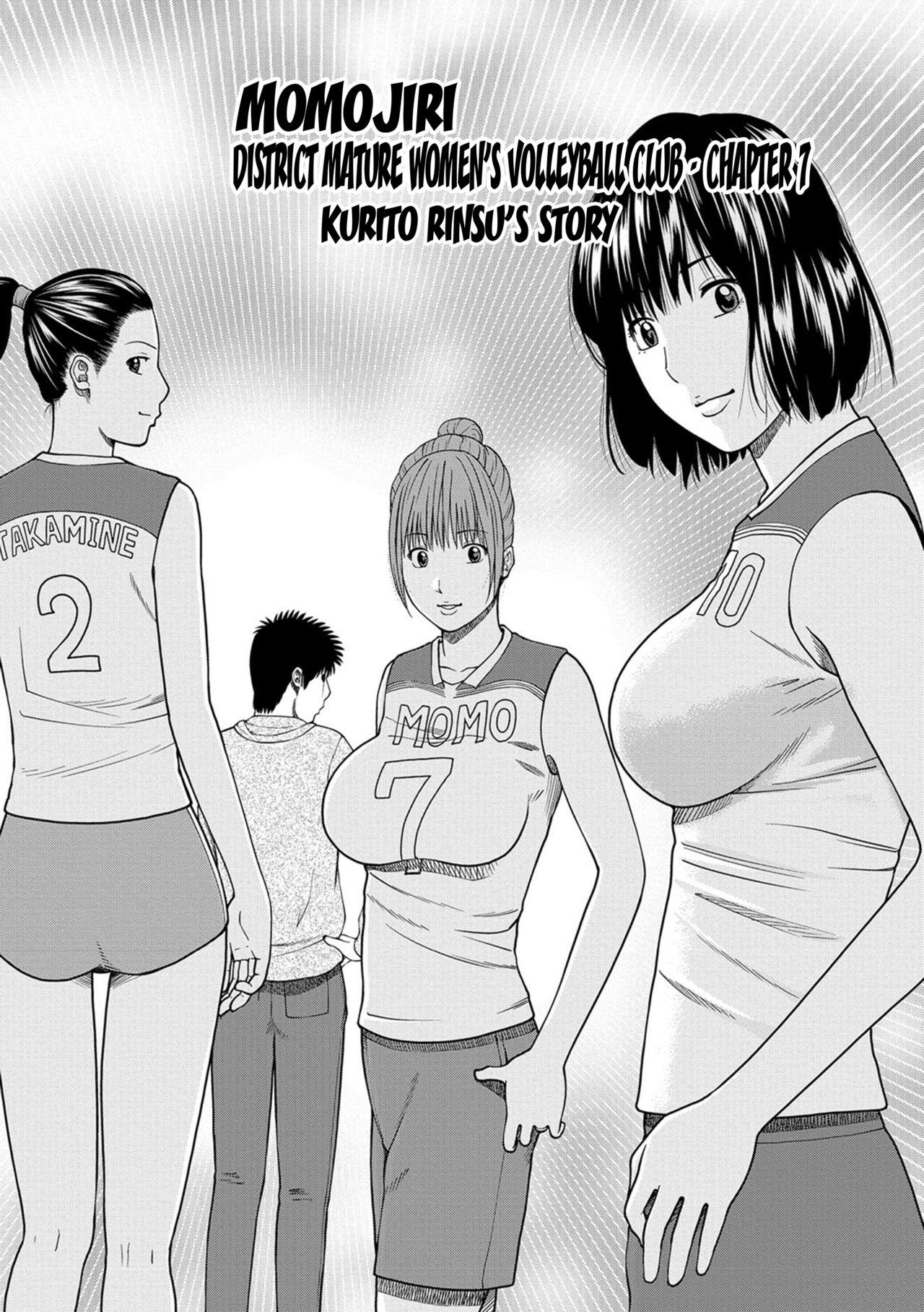 [Kuroki Hidehiko] Momojiri Danchi Mama-san Volley Doukoukai - Mom's Volley Ball | Momojiri District Mature Women's Volleyball Club Ch.1-8 [English] {Doujins.com} [Digital] 116