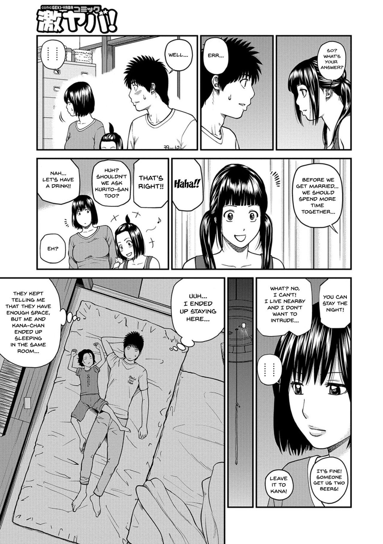 [Kuroki Hidehiko] Momojiri Danchi Mama-san Volley Doukoukai - Mom's Volley Ball | Momojiri District Mature Women's Volleyball Club Ch.1-8 [English] {Doujins.com} [Digital] 120