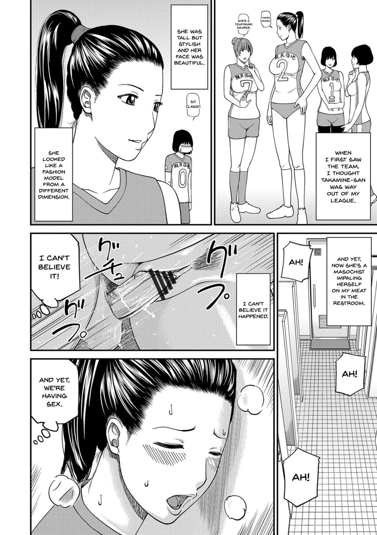[Kuroki Hidehiko] Momojiri Danchi Mama-san Volley Doukoukai - Mom's Volley Ball | Momojiri District Mature Women's Volleyball Club Ch.1-8 [English] {Doujins.com} [Digital] 40