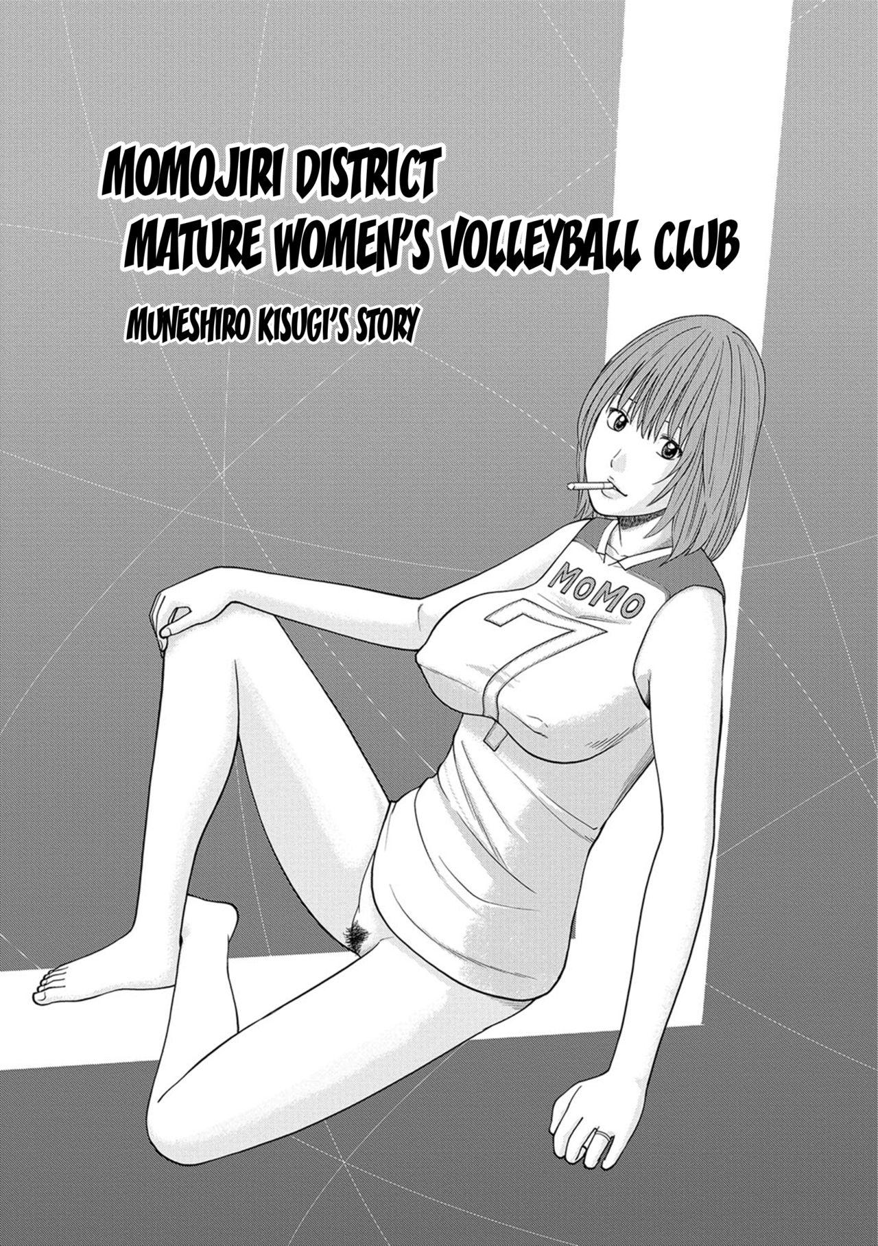[Kuroki Hidehiko] Momojiri Danchi Mama-san Volley Doukoukai - Mom's Volley Ball | Momojiri District Mature Women's Volleyball Club Ch.1-8 [English] {Doujins.com} [Digital] 44