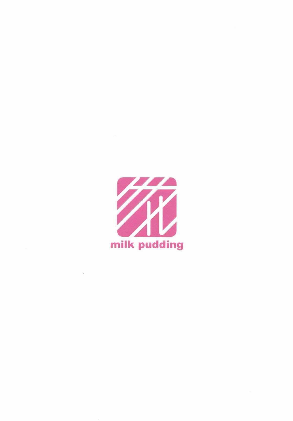 (Kotonoha's Festa 2) [Milk Pudding (Jamcy)] Akane-chan Challenge! 2.5-kaime (VOICEROID) 21