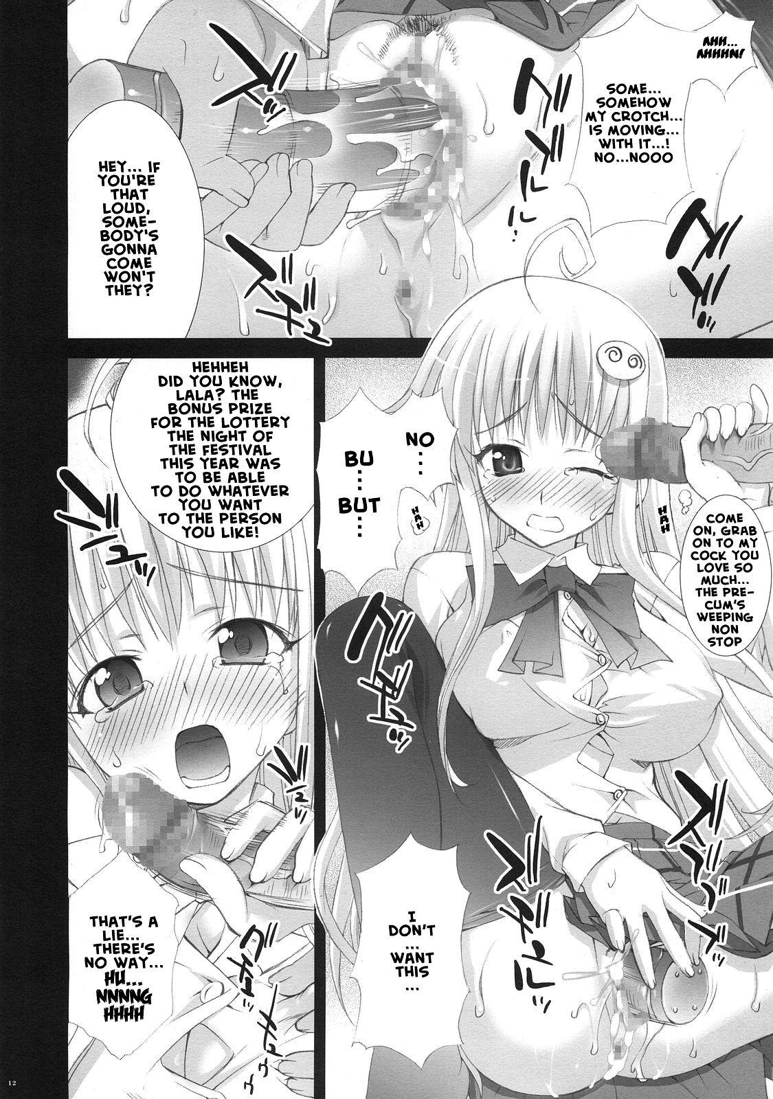 Black Woman To LOVE JUICE - To love-ru Wife - Page 12