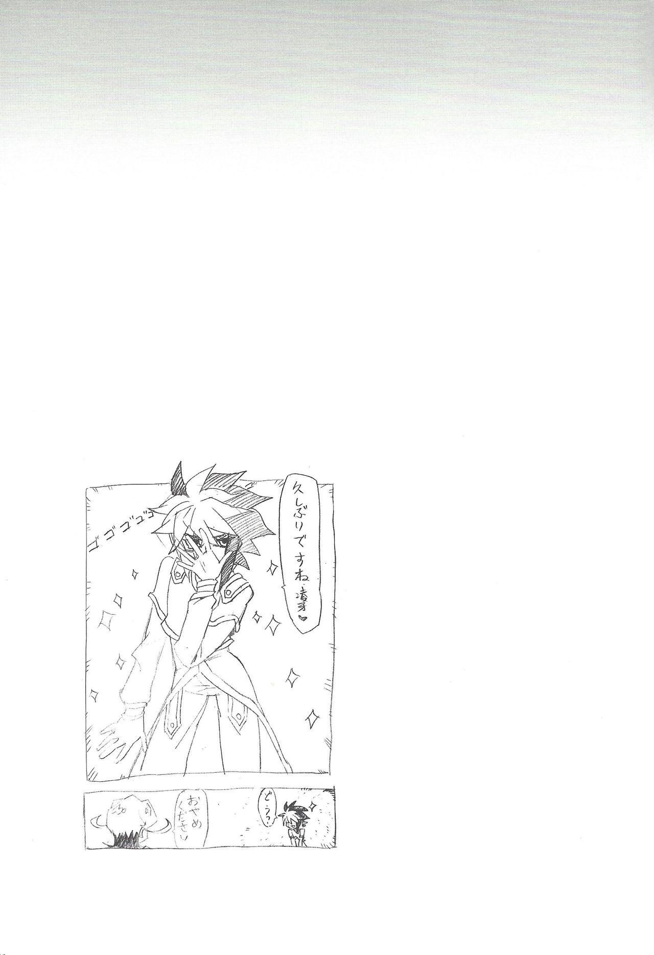 Str8 Yonaga Muta - Yu-gi-oh zexal Hard - Page 37