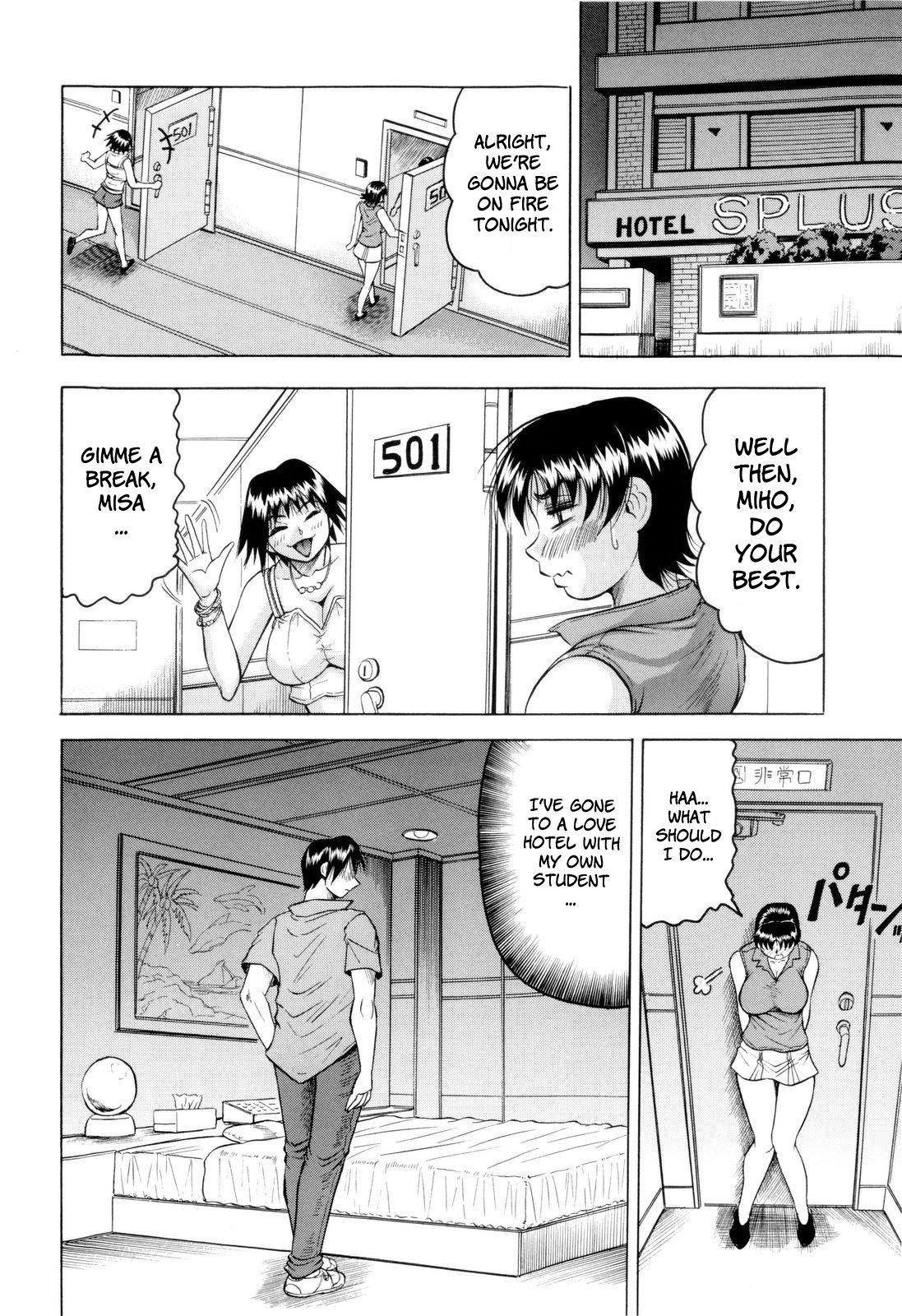 Sensei ni Dashitee! - It ejaculates in the teacher! 195