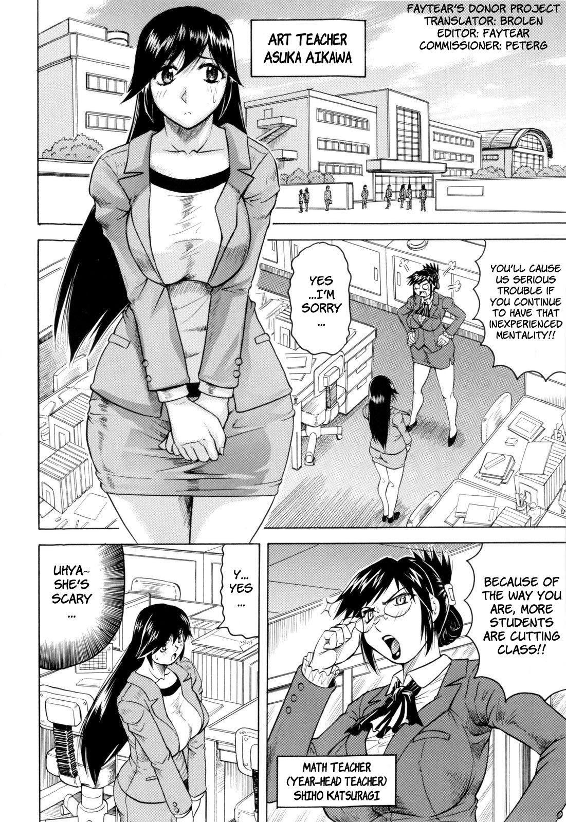 Escort Sensei ni Dashitee! - It ejaculates in the teacher! Livesex - Page 8