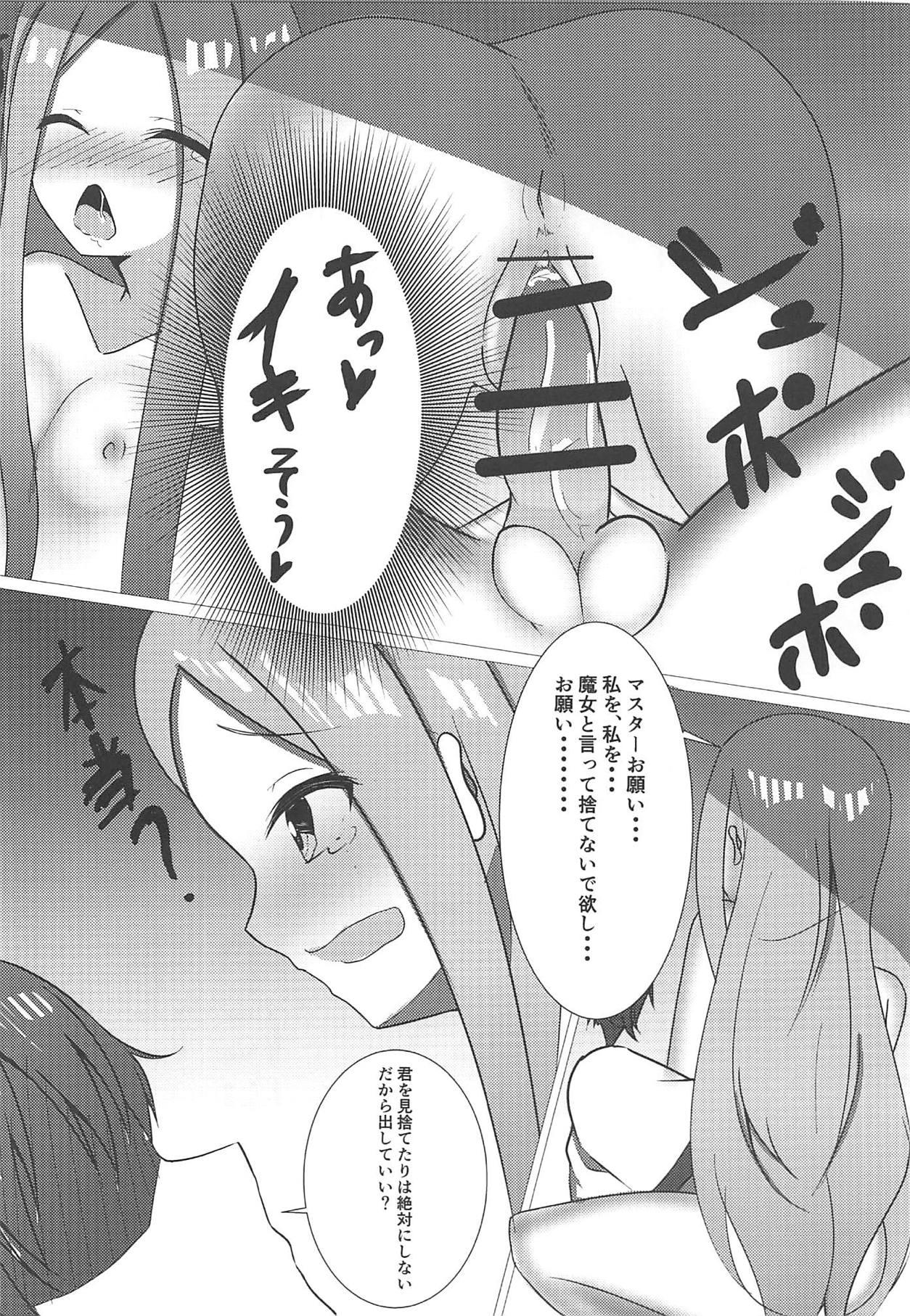 Naked Women Fucking Salem Yoru no Saiban - Fate grand order Classroom - Page 11