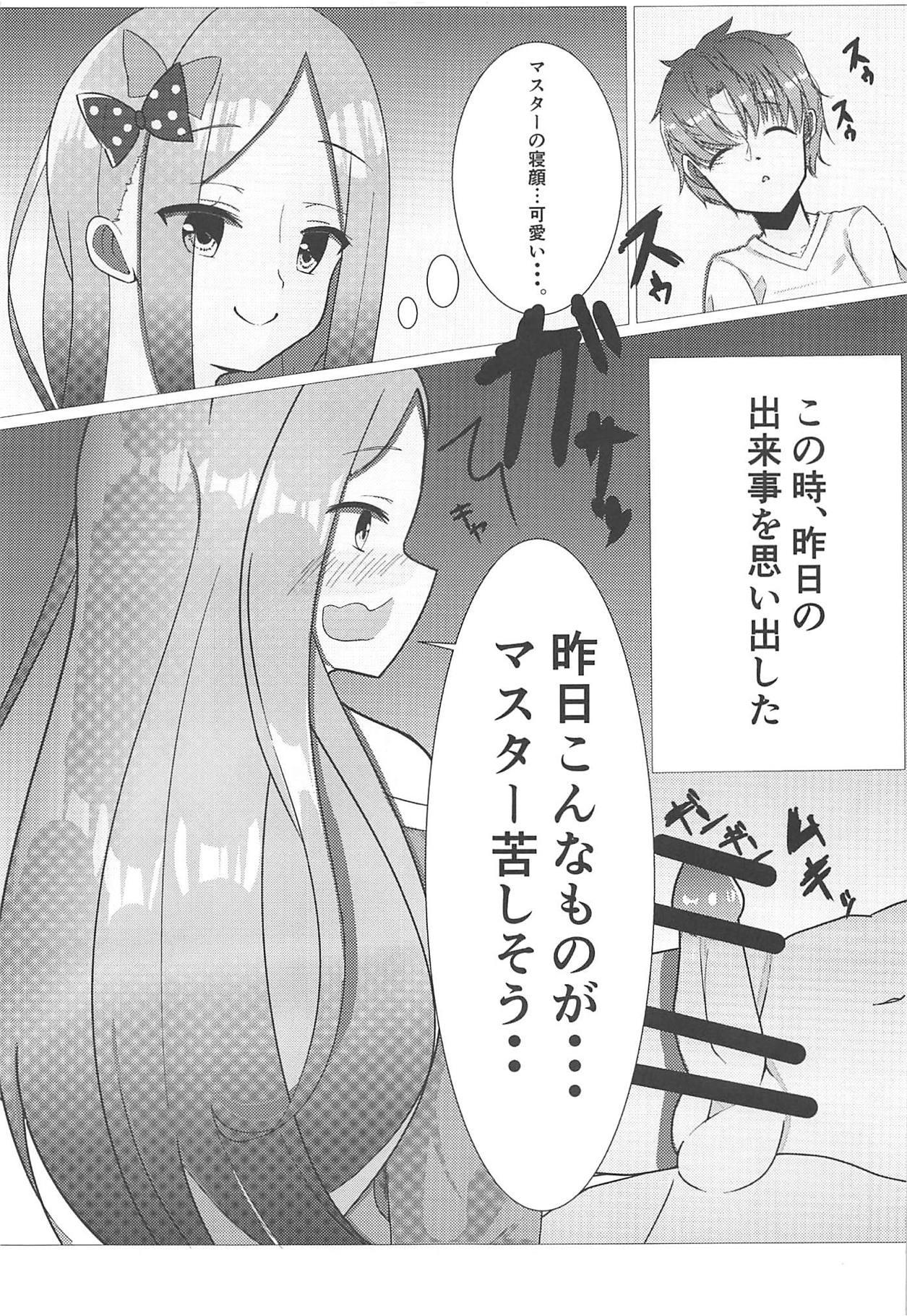 Tranny Porn Salem Yoru no Saiban - Fate grand order Grosso - Page 4