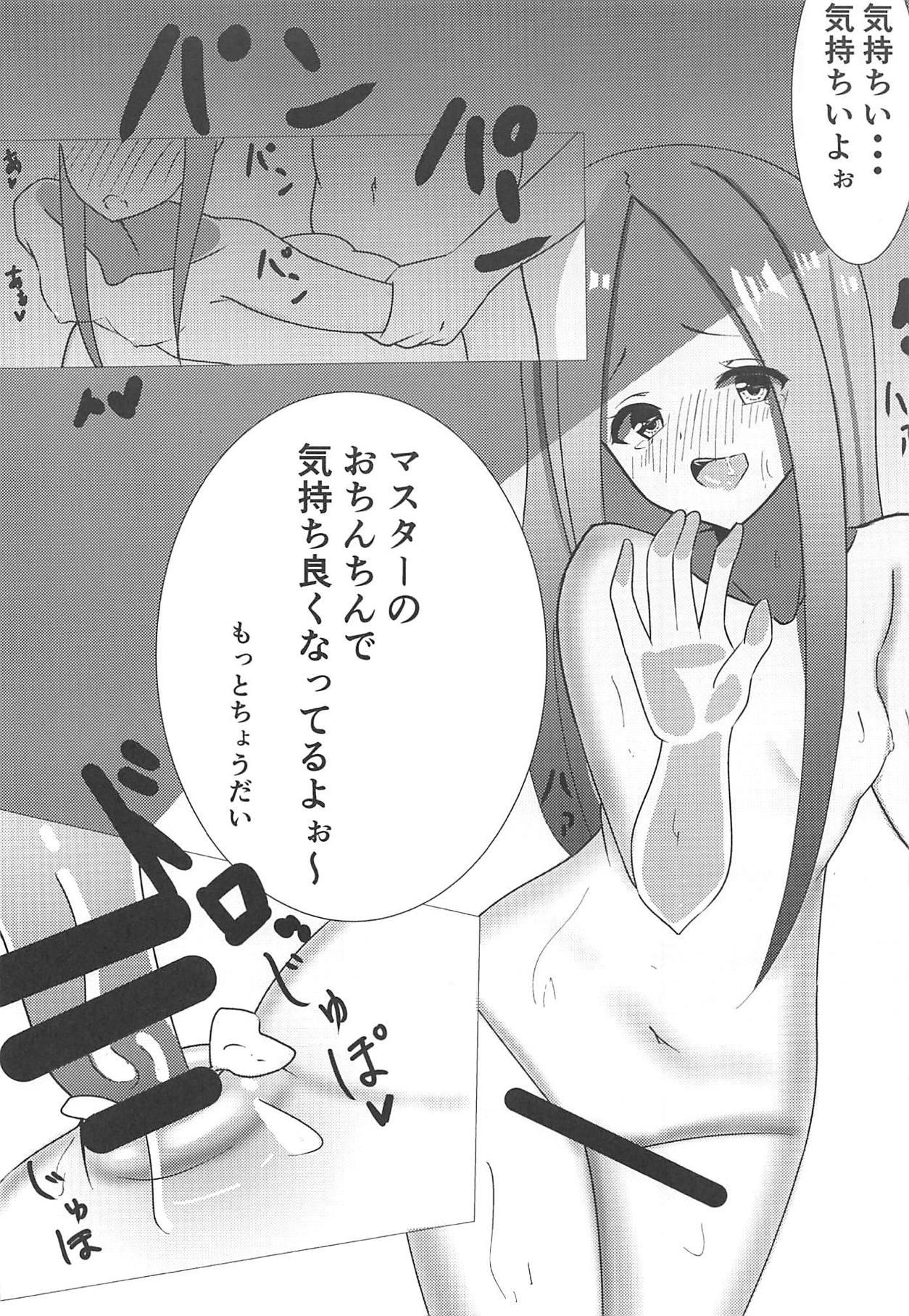 Monster Salem Yoru no Saiban - Fate grand order Girl On Girl - Page 9