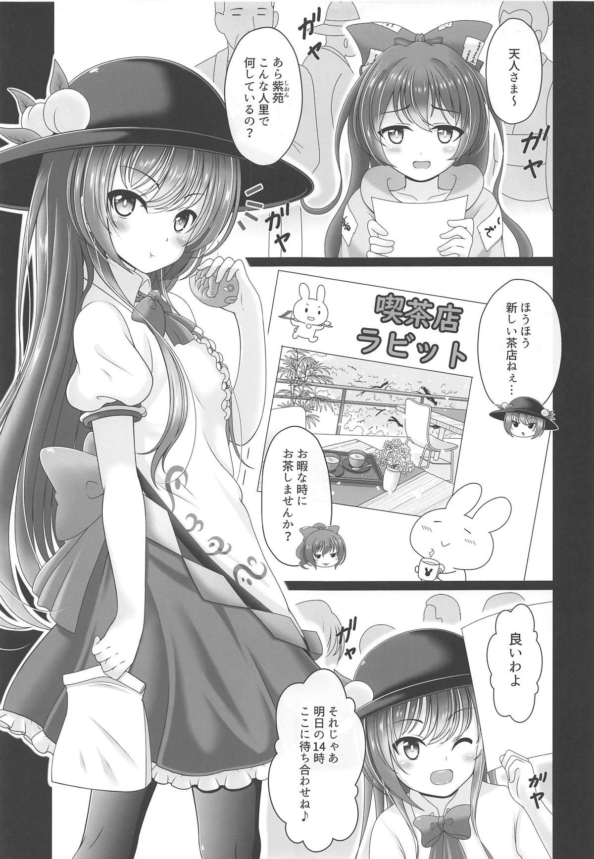 Straight Oyakata! Sora kara Tennin ga! - Touhou project Femdom Pov - Page 4