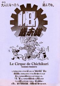 Chichikuri Circus 2 2