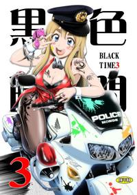 Kuroiro Jikan - Black Time 3 0