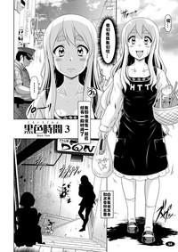 Kuroiro Jikan - Black Time 3 3