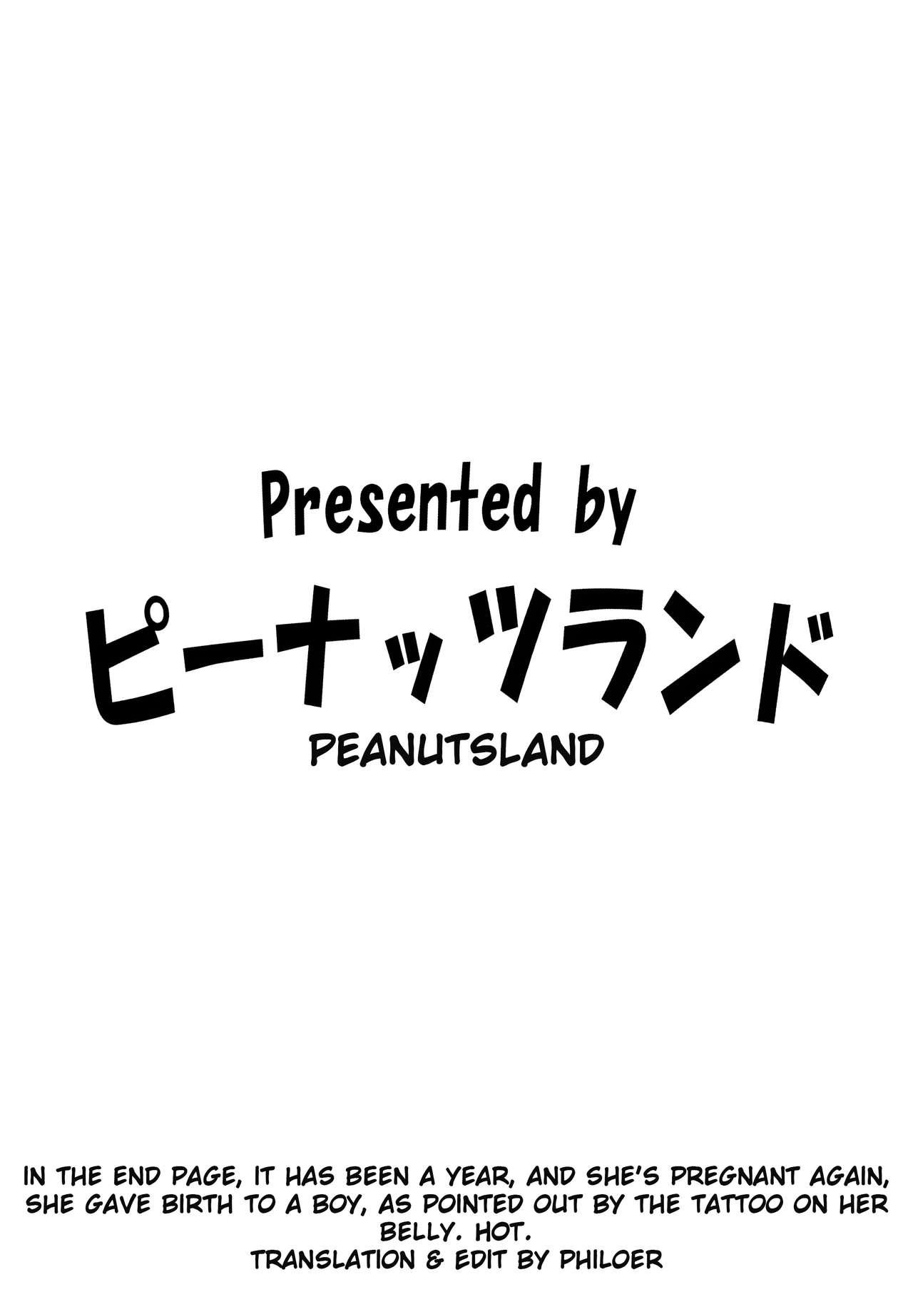 (COMIC1☆11) [Peanutsland (Otakumin)] Lacus Clyne (Nise) Kaizou Keikaku (Gundam Seed Destiny) [English] [PHILO] 33