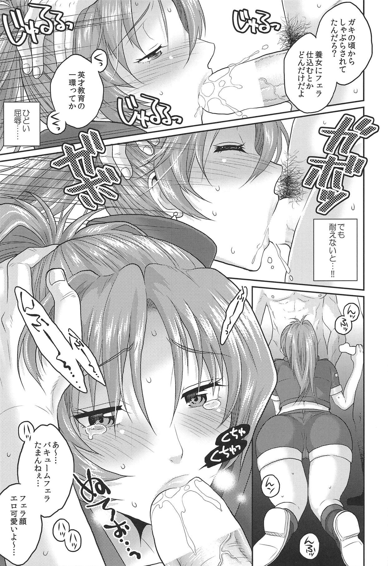 Gay Longhair nymphomania 7.1 Leona Rinkan 2 - King of fighters Jerk Off Instruction - Page 6