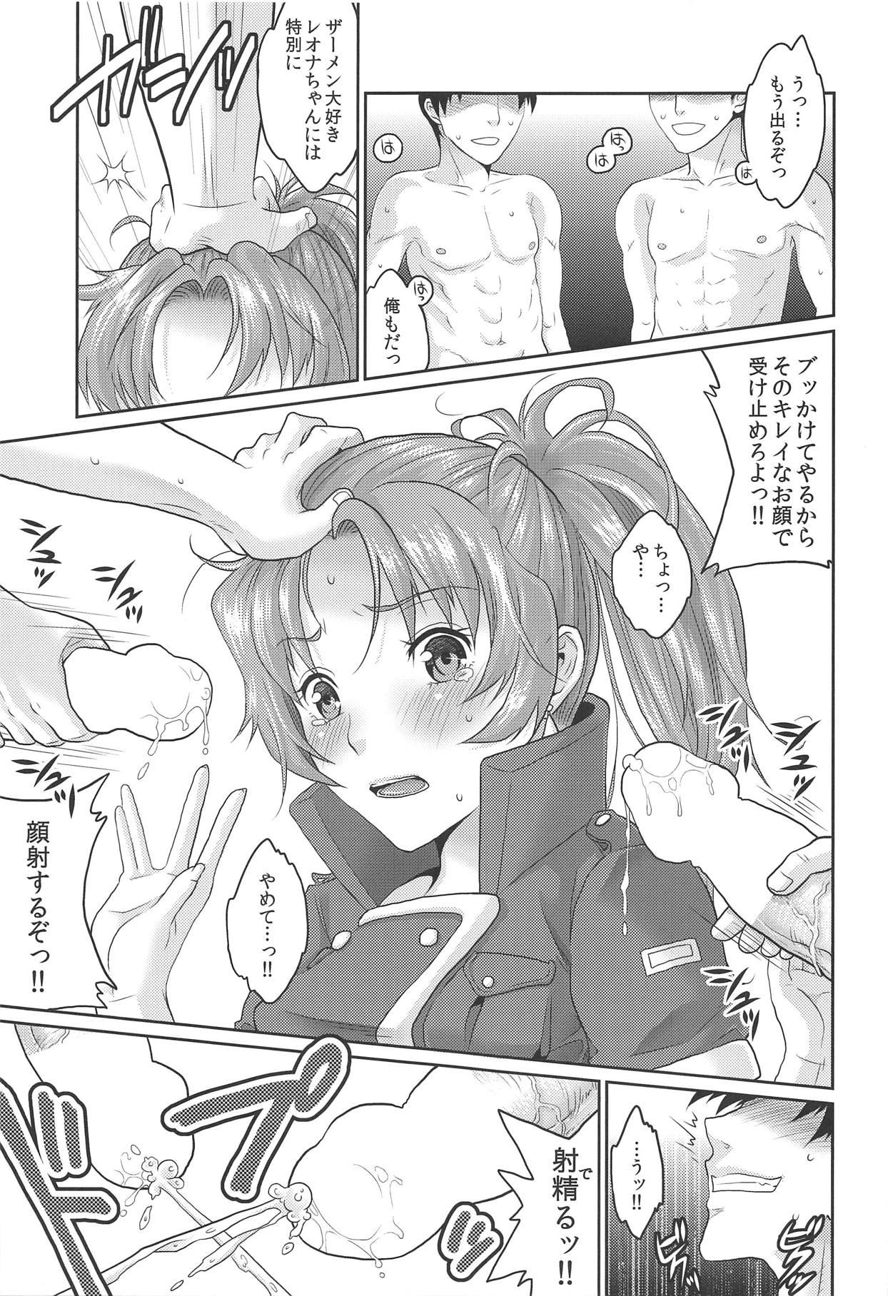 Assfingering nymphomania 7.1 Leona Rinkan 2 - King of fighters Lolicon - Page 8