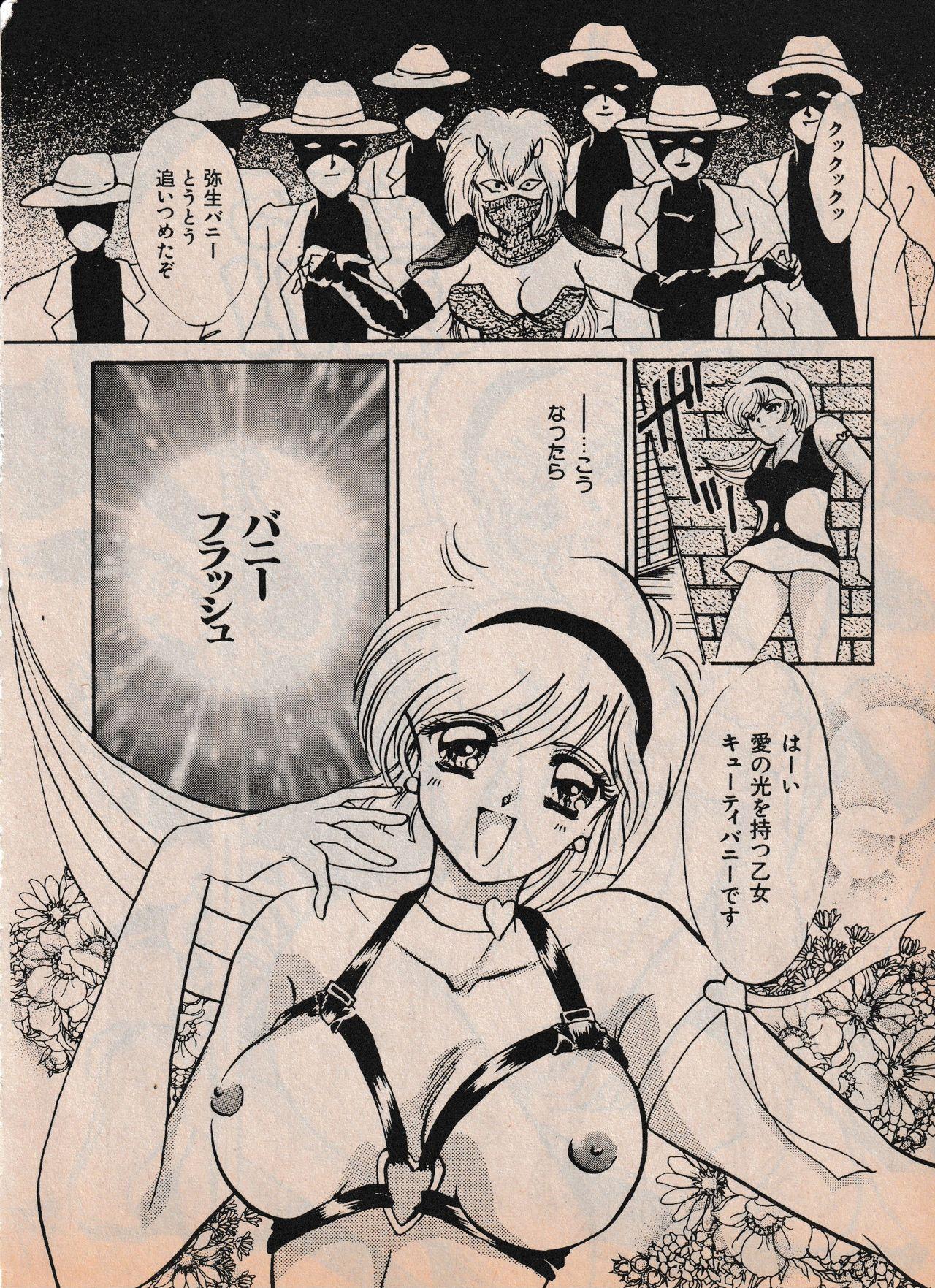 Sailor X vol. 4 - Sailor X vs. Cunty Horny! 70