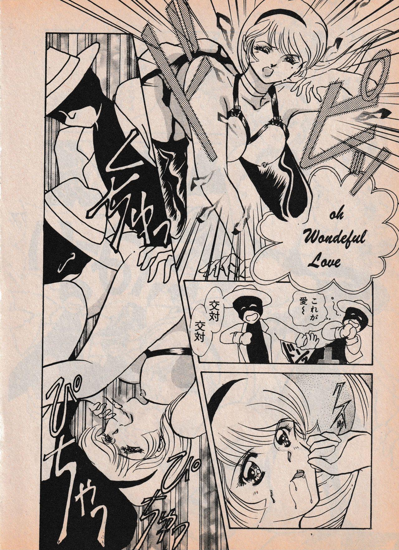 Sailor X vol. 4 - Sailor X vs. Cunty Horny! 74
