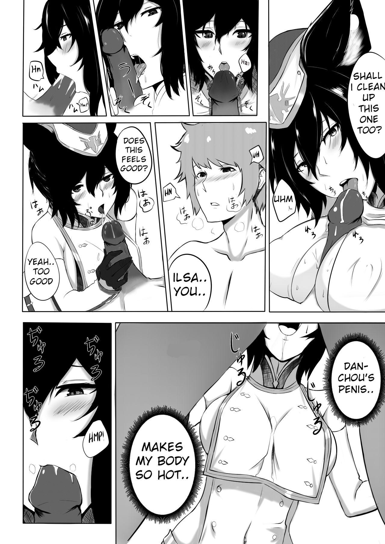 Amatur Porn BREAK TIME - Granblue fantasy Plumper - Page 6