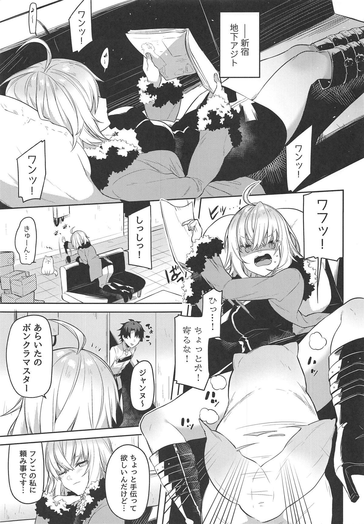 Pinoy Shinjuku Sneaking Mission - Fate grand order Weird - Page 2