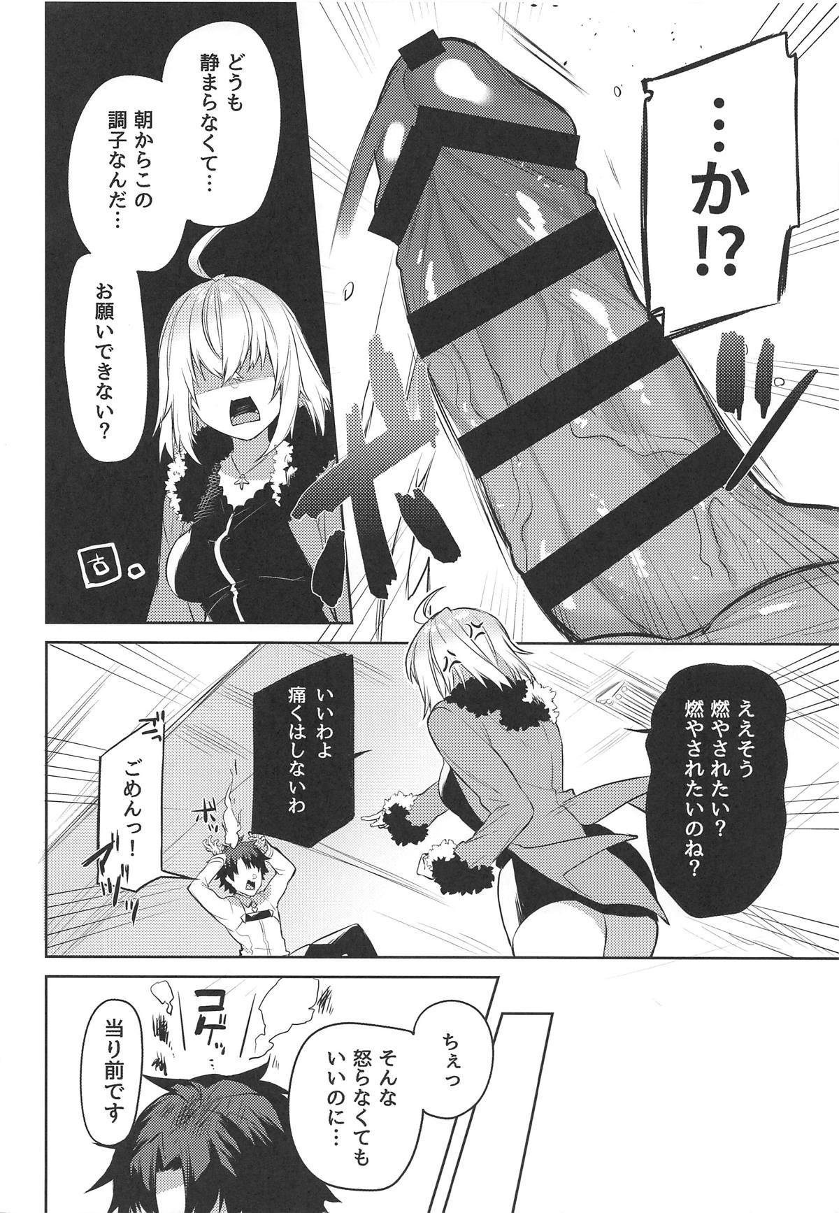 Pinoy Shinjuku Sneaking Mission - Fate grand order Weird - Page 3