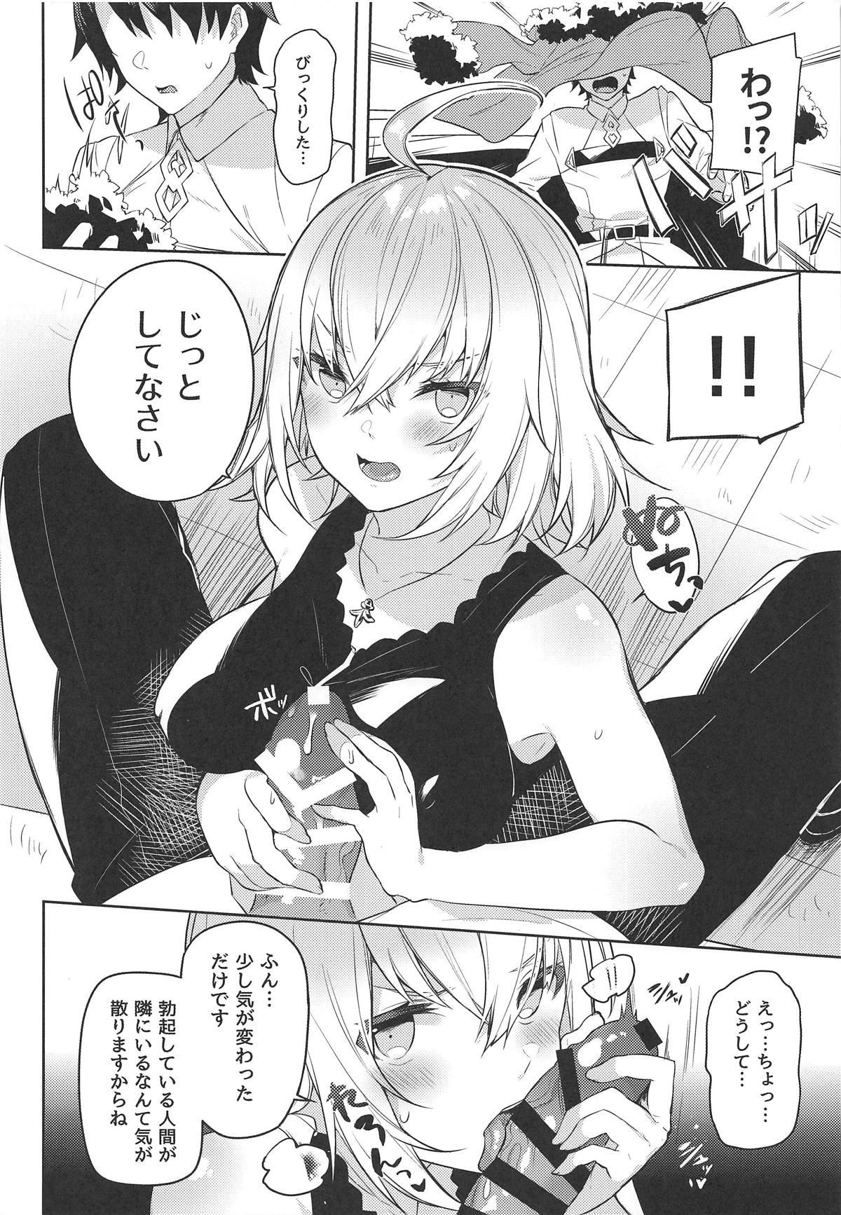 Abuse Shinjuku Sneaking Mission - Fate grand order Hidden Cam - Page 5