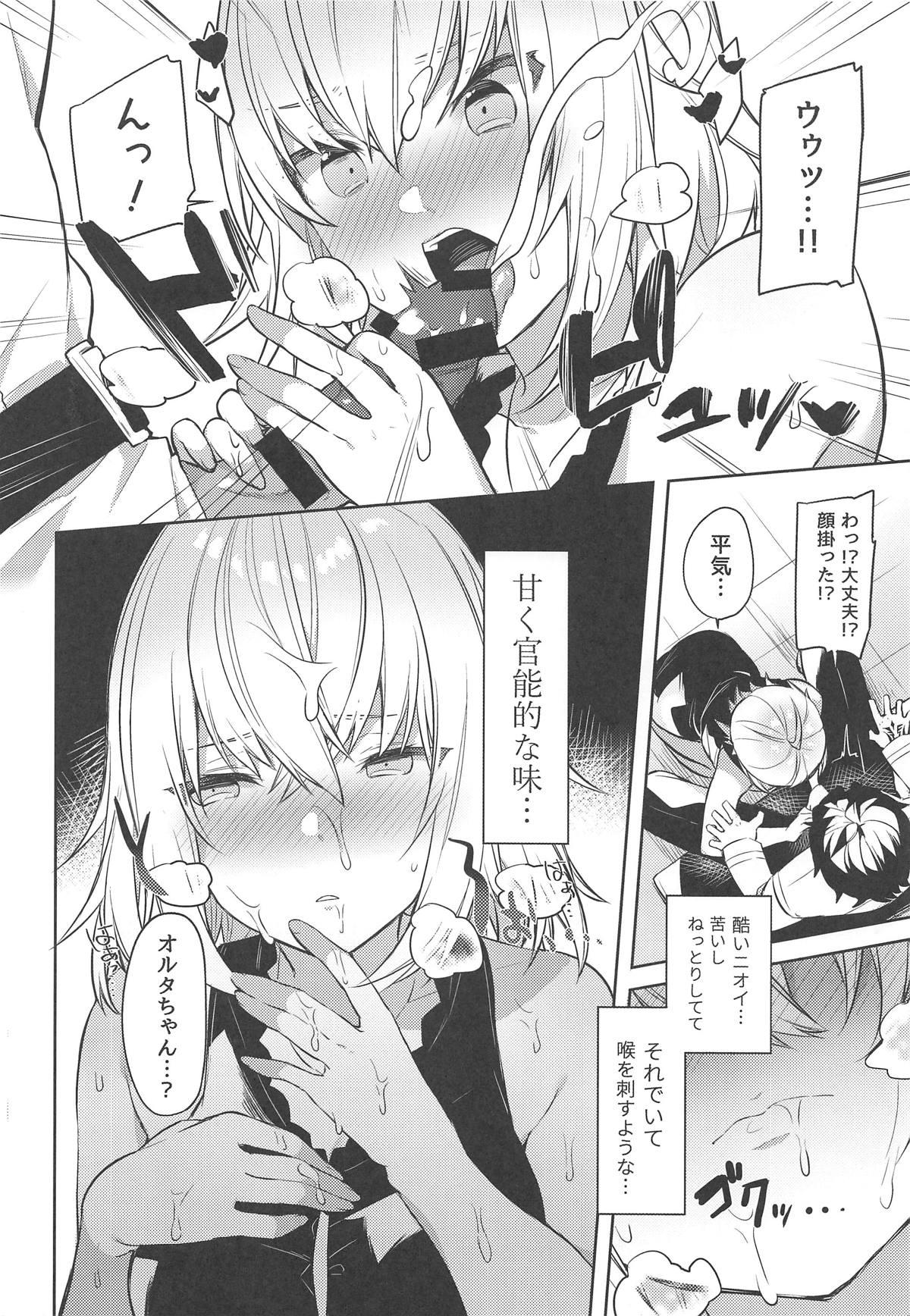 Shavedpussy Shinjuku Sneaking Mission - Fate grand order Balls - Page 7