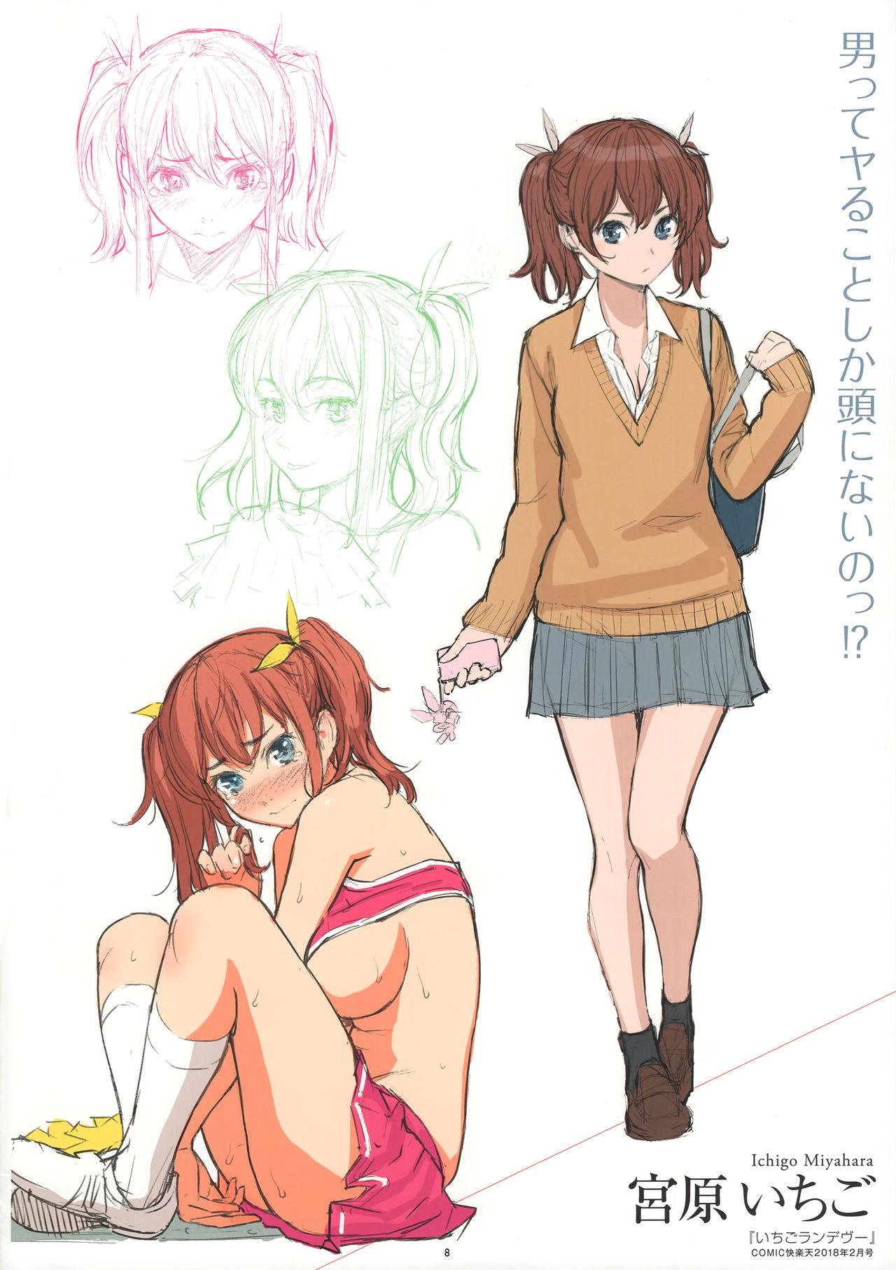 Submission Kyuuai Etranger Color Rough Collection Tiny Tits Porn - Page 9