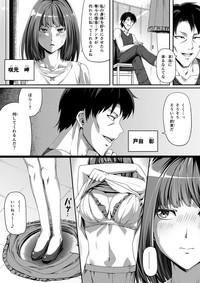 Ore wa Kanojo o Tomenakatta. Zenpen 4