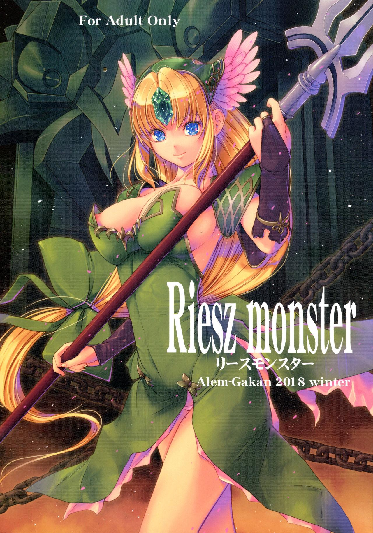 Classroom Riesz monster - Seiken densetsu 3 Cogida - Page 1