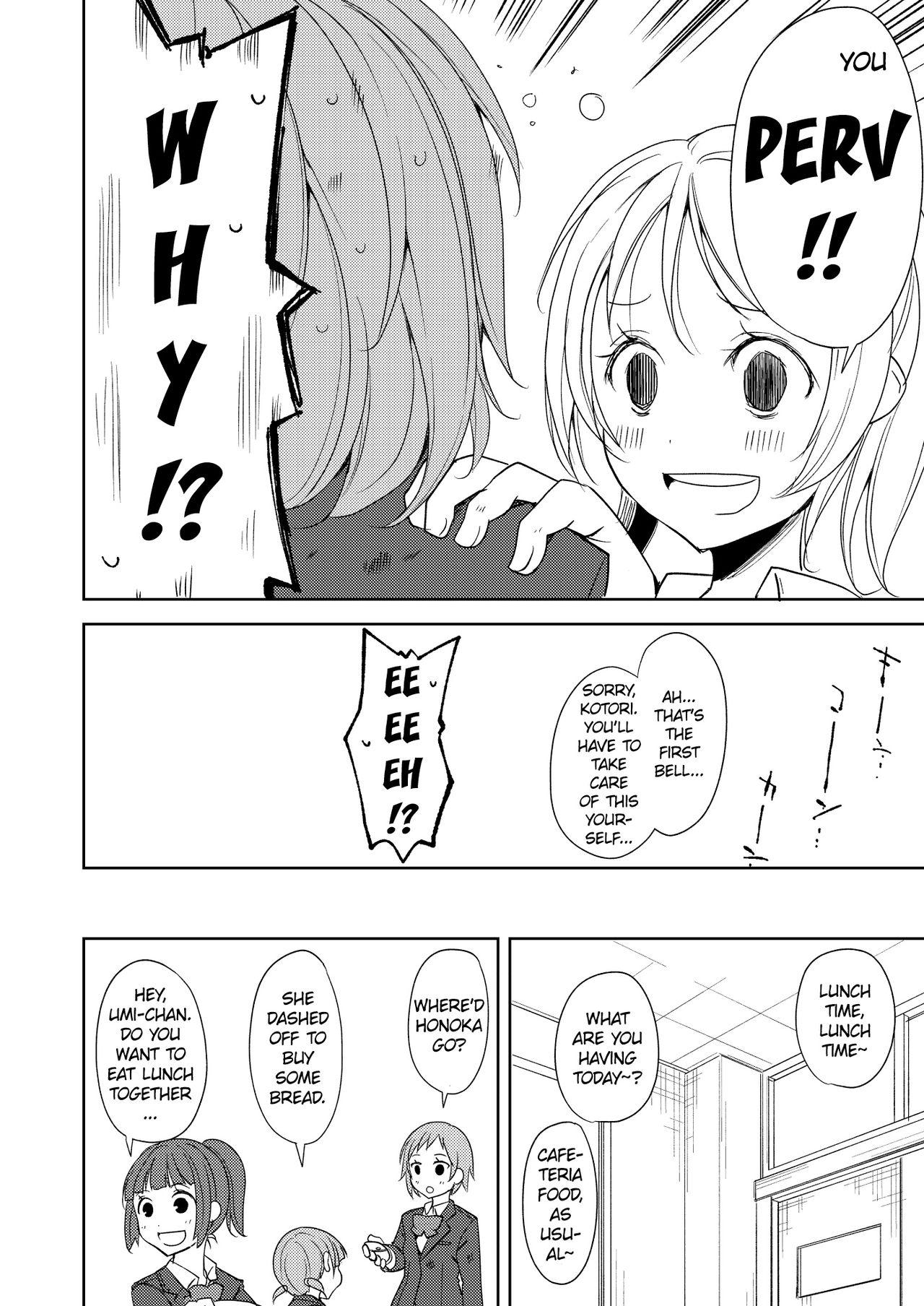 Female Orgasm Sonoda Vibration!! - Love live Friends - Page 13