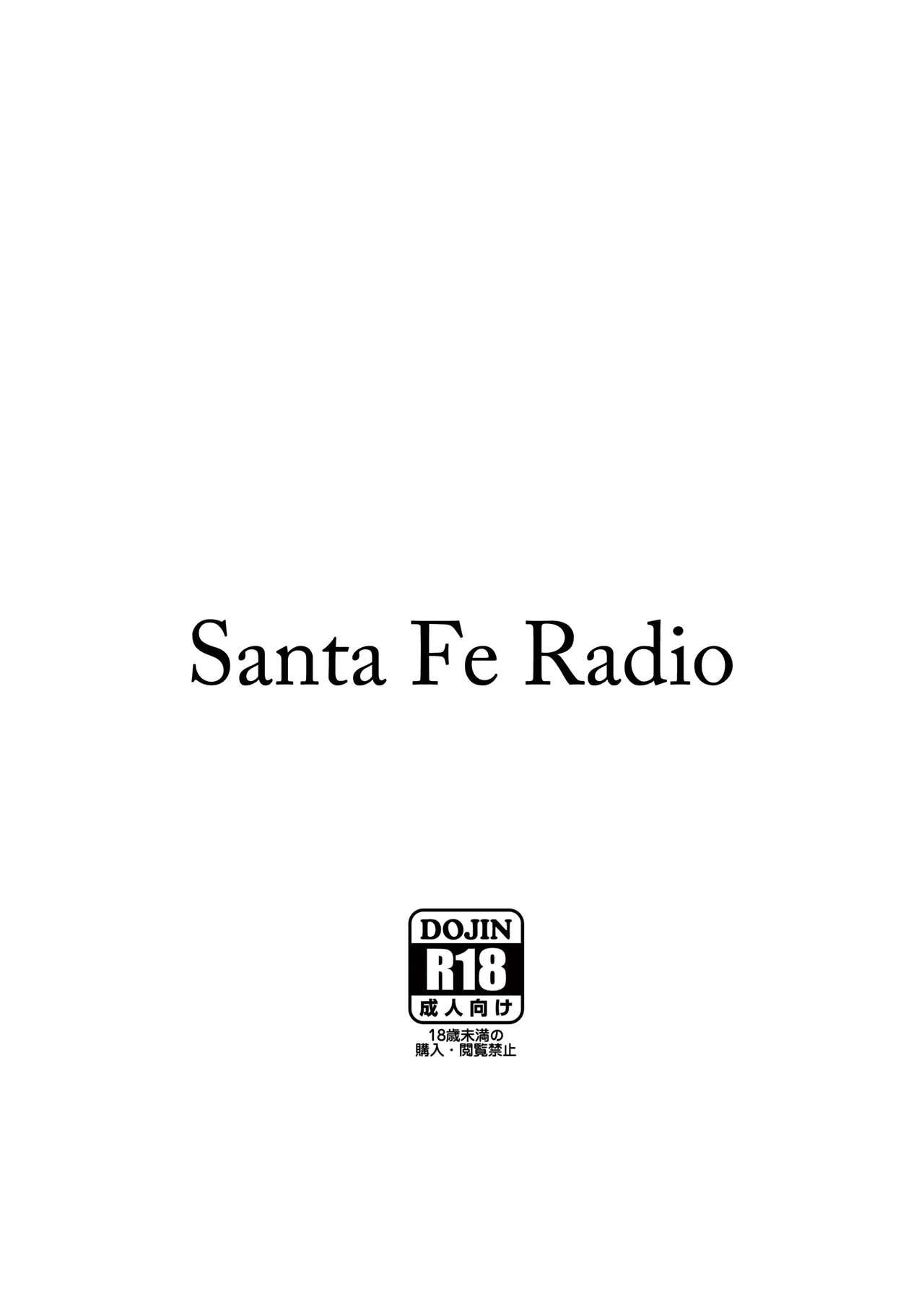 European [Santa Fe Radio (Peniken)] Onee-sama o Kurawaba Watashi mo Magna | If you're giving it to Onee-sama, include me as well. (Granblue Fantasy) [English] [Scansforhumanity] [Digital] - Granblue fantasy Mexican - Page 24