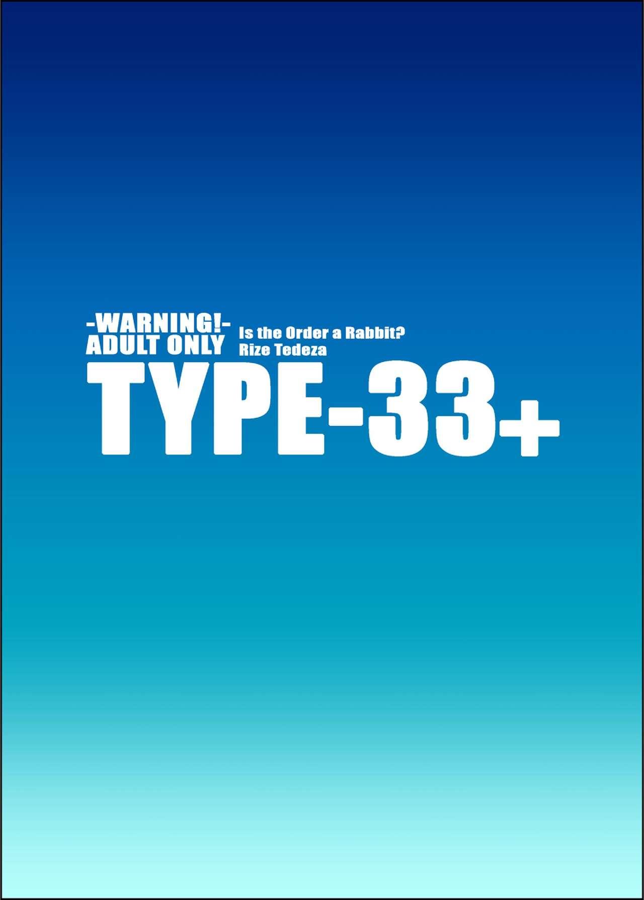 TYPE-33+ 20