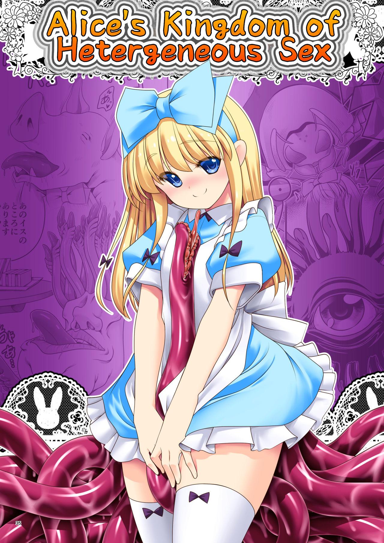 Wild Amateurs Ishukan no Kuni no Alice - Alice in wonderland Pornstar - Page 1