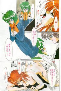 Mojada Comic Hot Shake Candy Time Kaizokuban 1994-02  Transvestite 5