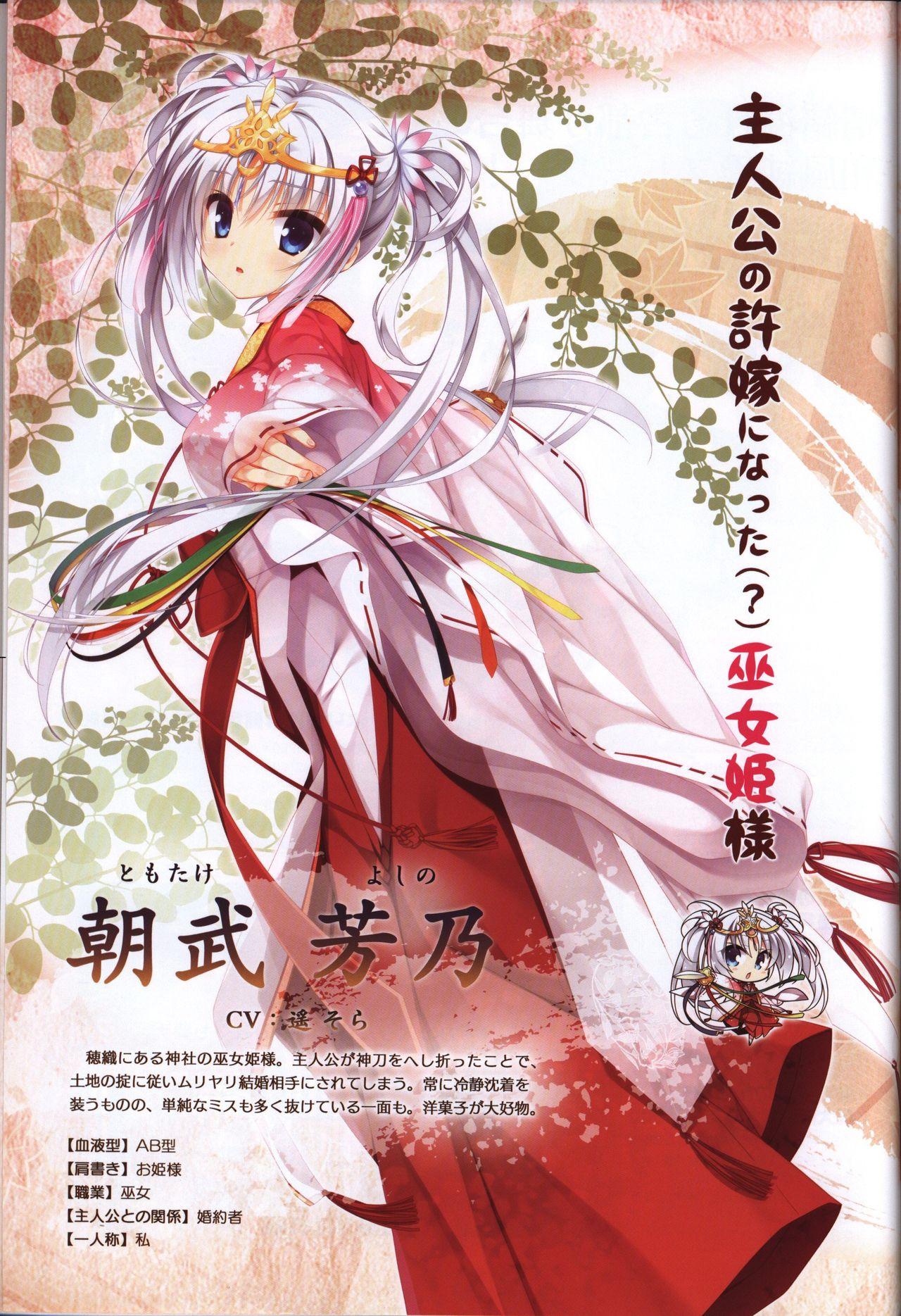 YUZUSOFT 10th Anniversary Book YUZUANI 8