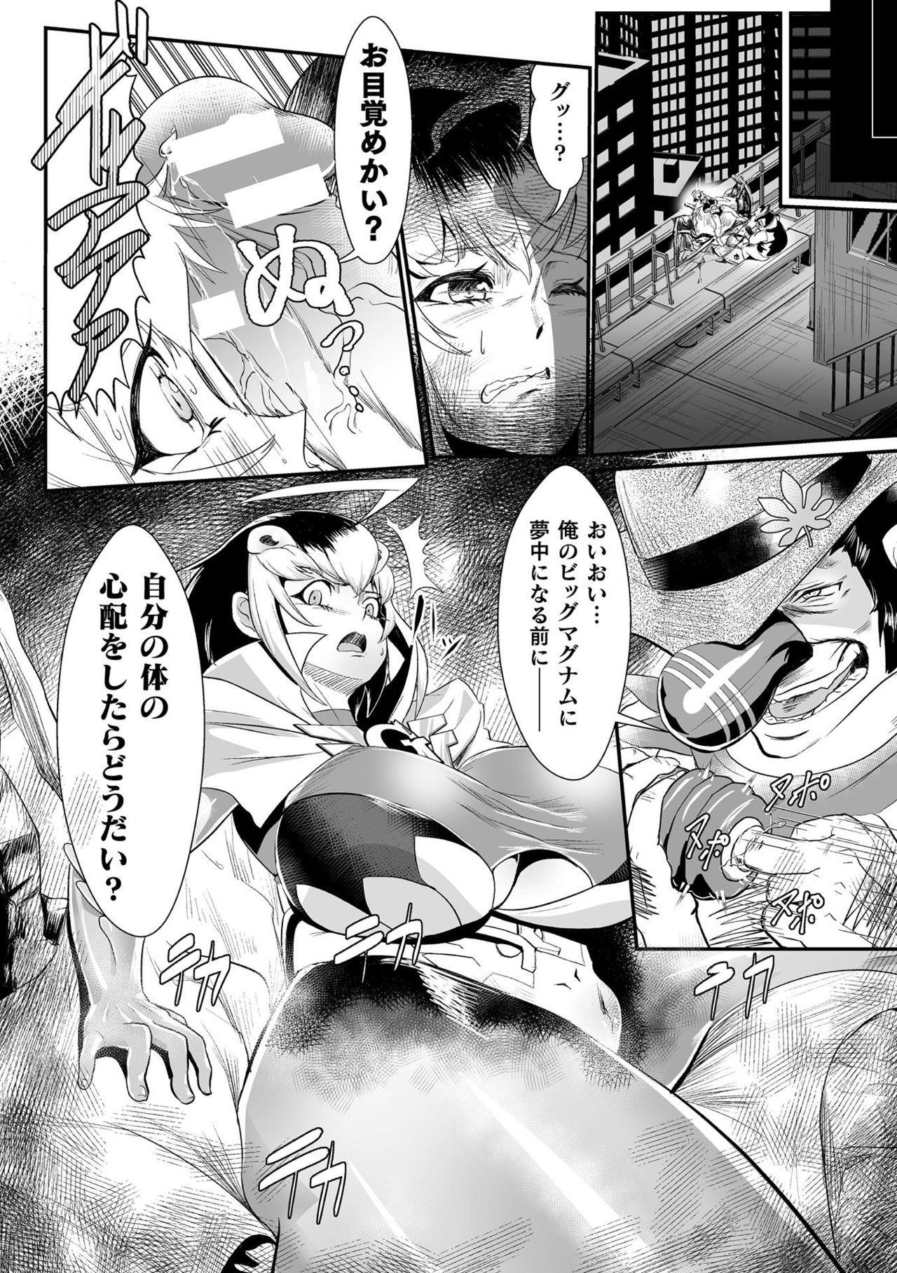 Blow Job 2D Comic Magazine Onaho e Ochita Onna-tachi Vol. 2 Gay Outinpublic - Page 6