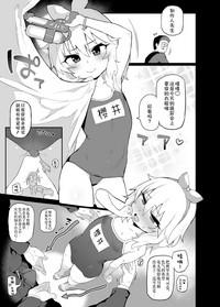 Deremasu Rakugaki Ecchi Hon 1.5 2