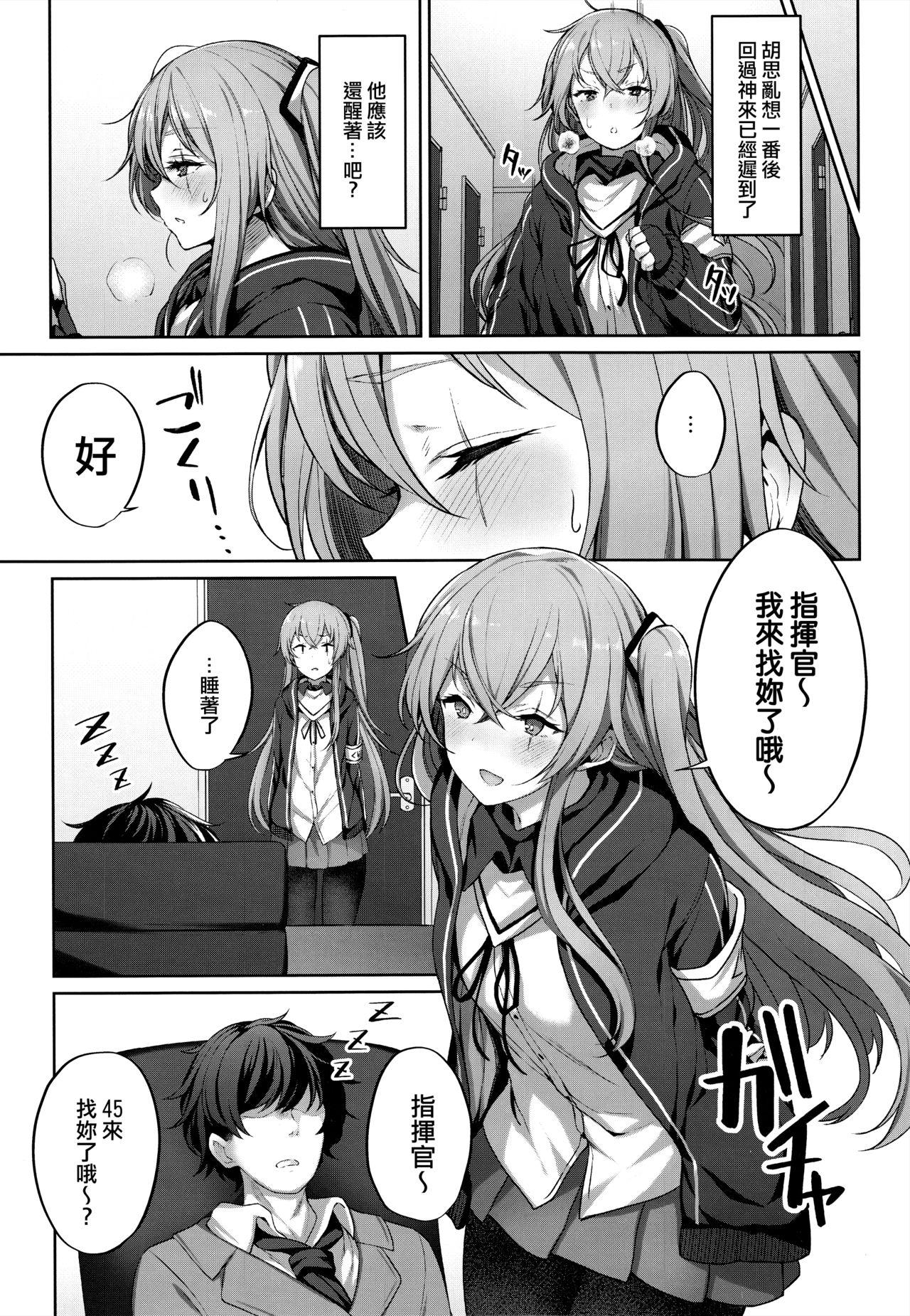 Female Shikikan no Sei dakara - Girls frontline Class Room - Page 6