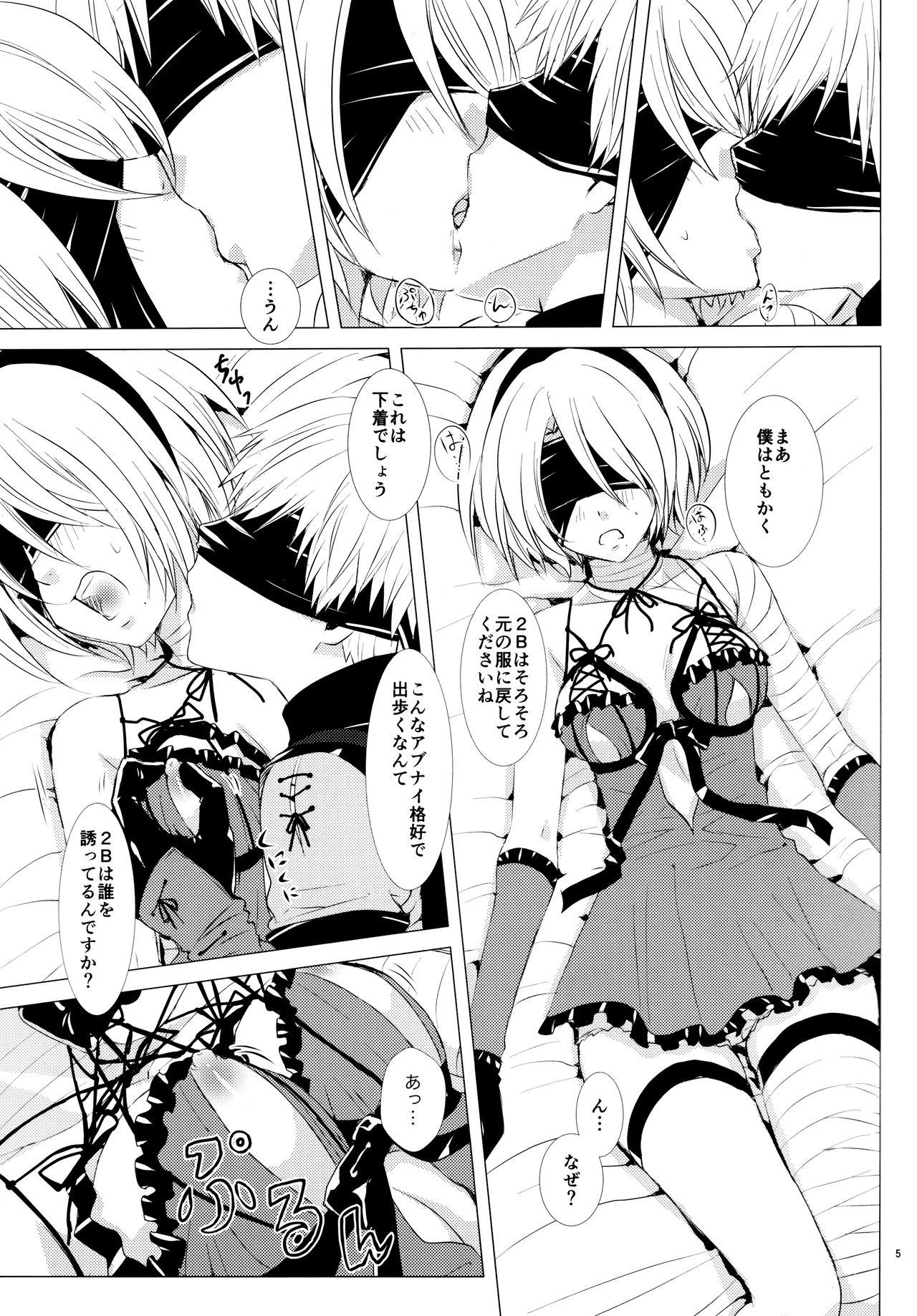 Jerking Nushi aru hana - Nier automata Perra - Page 4