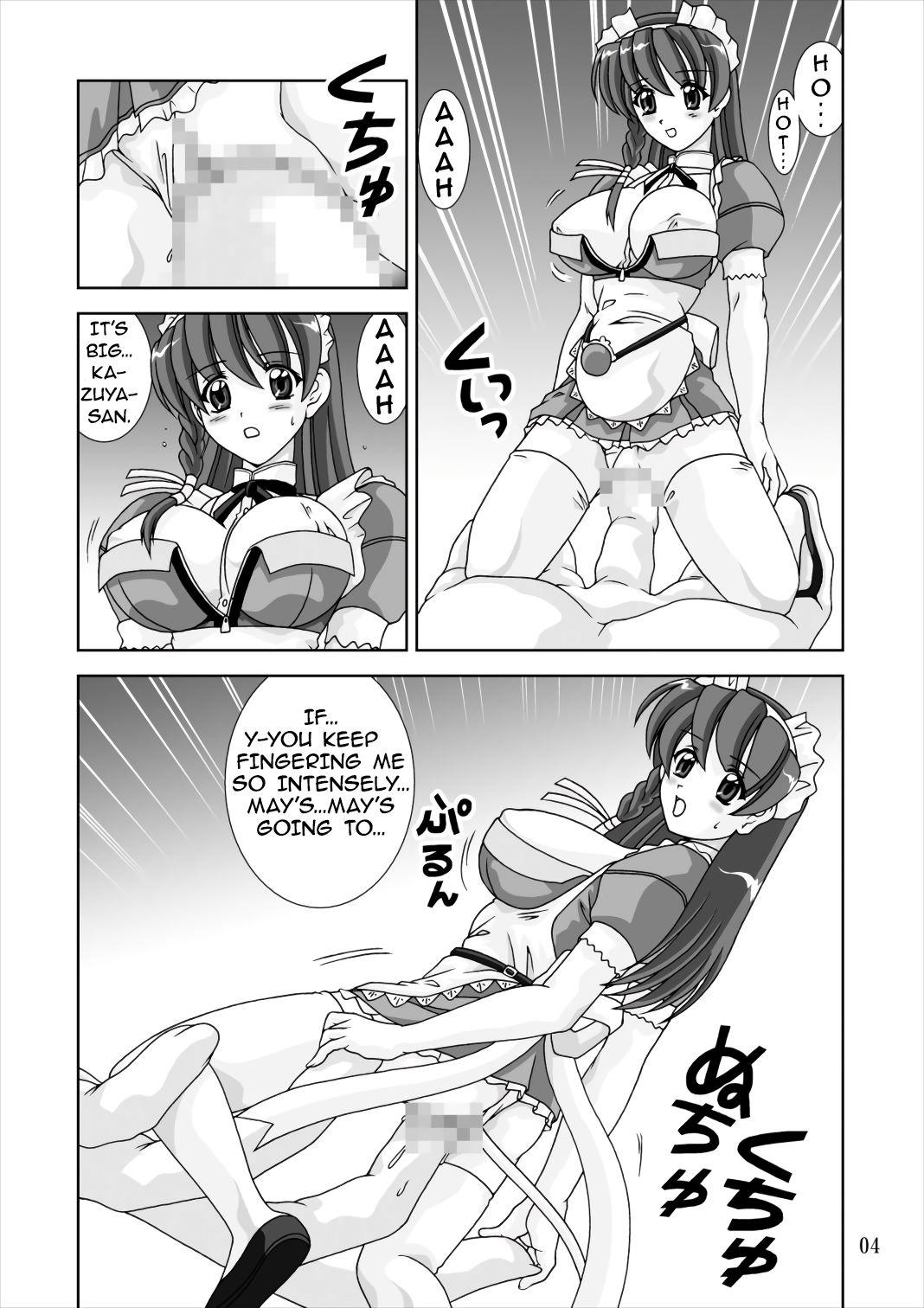 Swinger Shiboritate | May I Offer a Squeeze? - Hand maid may Blow Job - Page 4