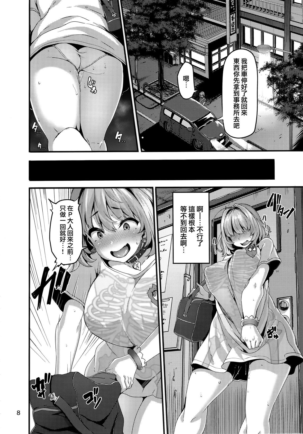 Vergon Riamu-chan wa Toutoi yo! - The idolmaster Interracial Hardcore - Page 9