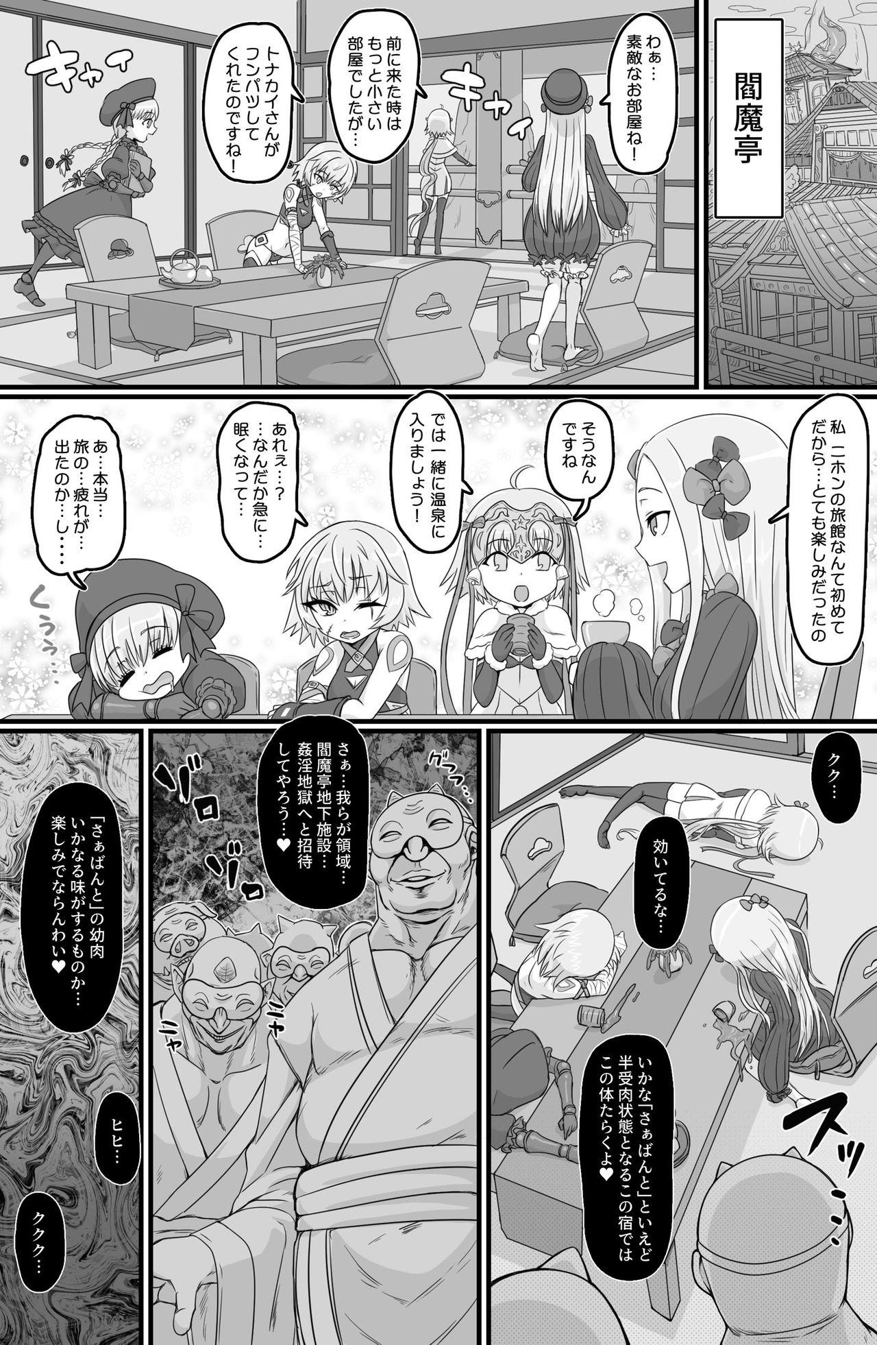 Safada Insaido - Fate grand order Pantyhose - Page 3