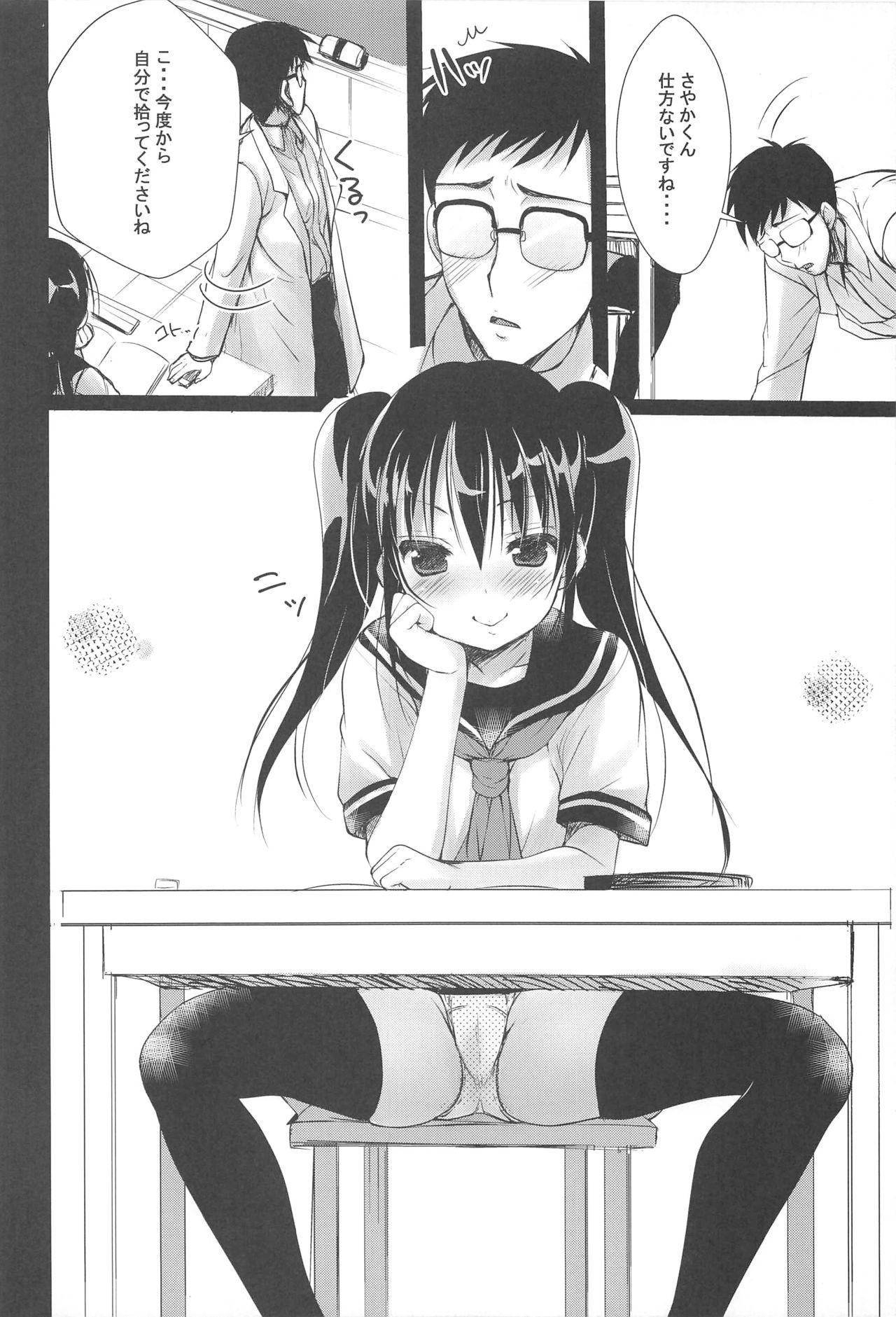 Girl On Girl Shoujo Kuukan - JC to Sensei - Original Handjobs - Page 3