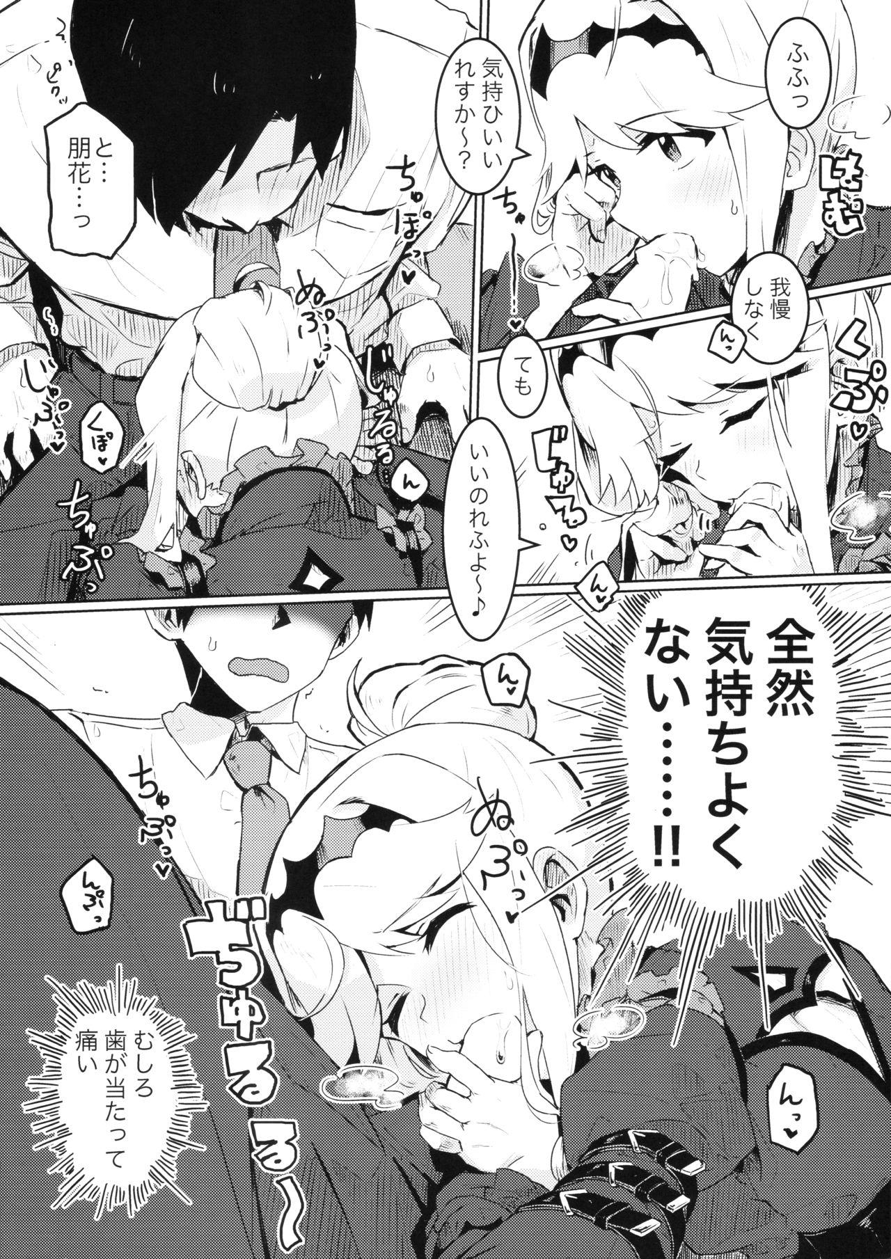 Uncut Kouishitsu de Ecchi Shite wa Ikemasen! - The idolmaster Rough Sex - Page 7