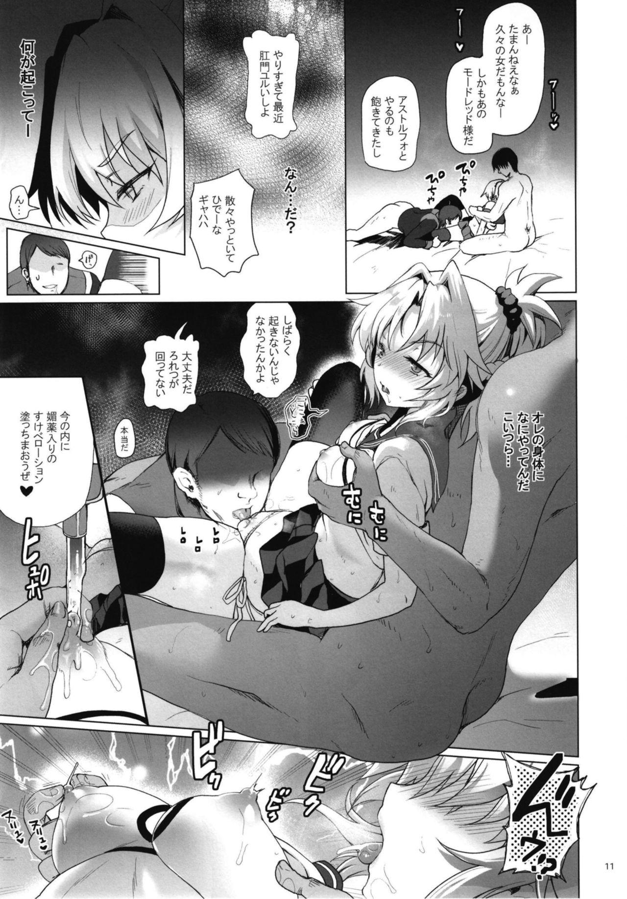 Gay Averagedick Enkou Mor-san - Fate grand order Dicksucking - Page 11